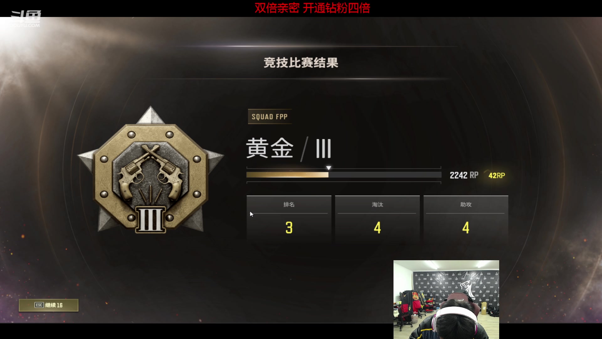 【2023-10-31 19点场】17Xbei丷：我们又是冠军！！