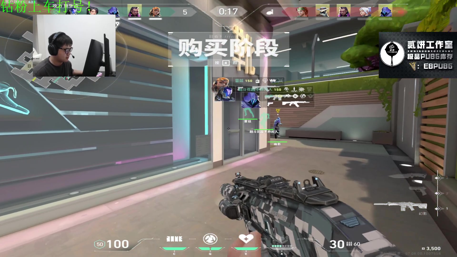 【2023-10-30 23点场】067QAQ：播会儿试试还拿得动枪不！