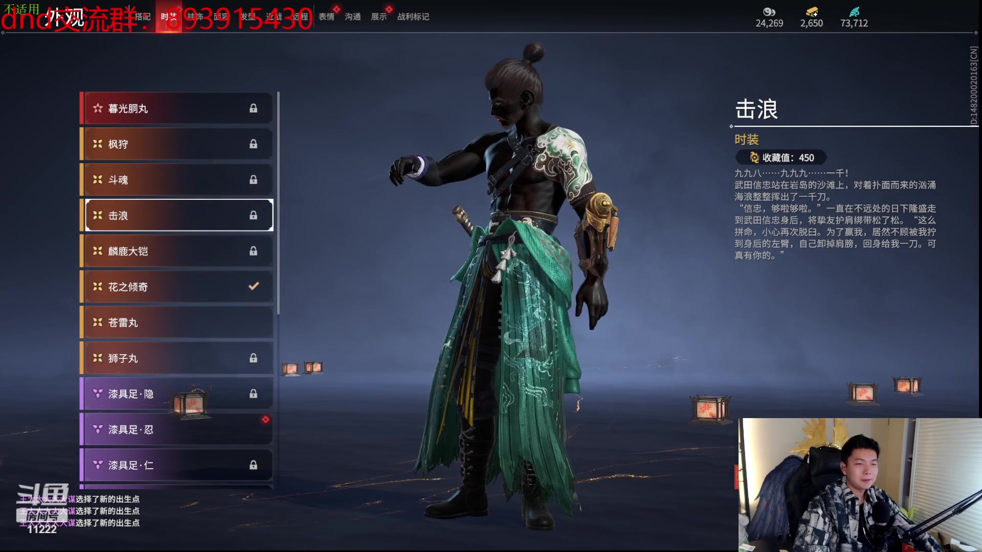 【2023-10-31 18点场】王大谋119：【小奶团】4点