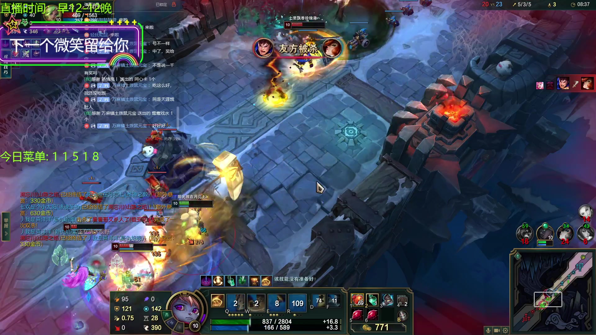 【2023-10-31 12点场】晴天QyxL：晴天：云顶的尽头是九五