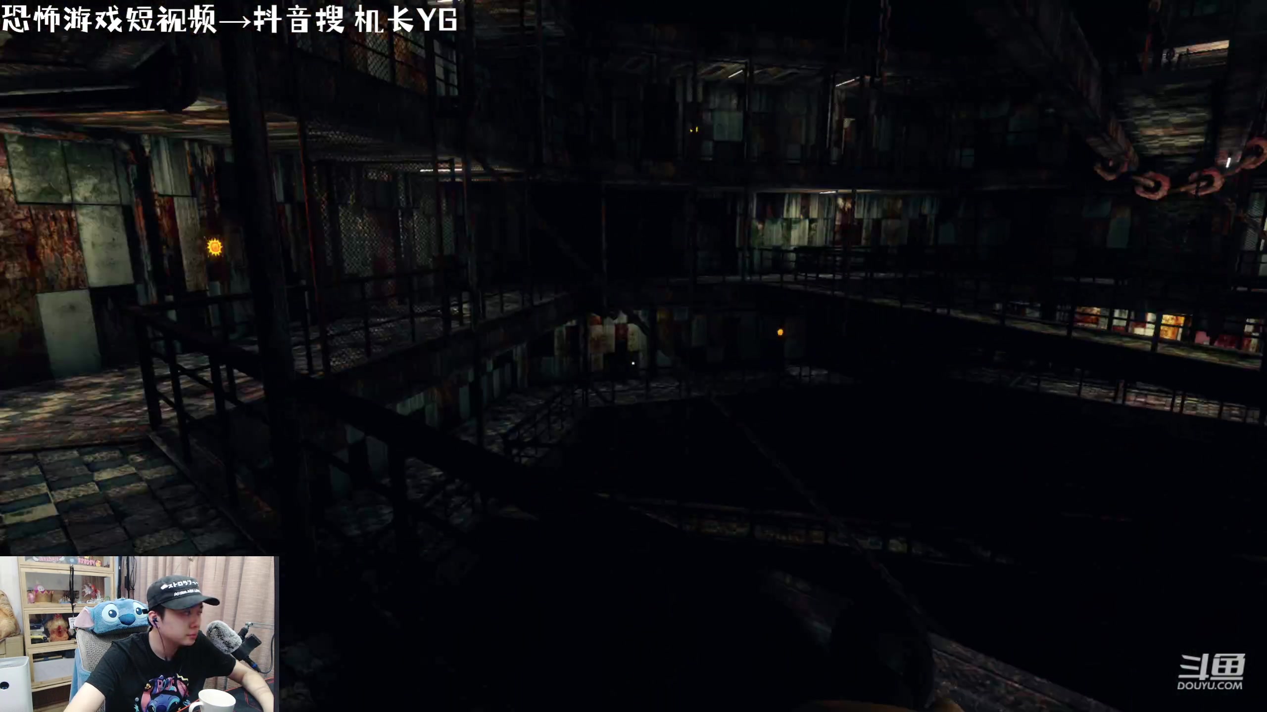 【2023-10-30 23点场】机长YG：【机长】恐怖刺激直播中~！！