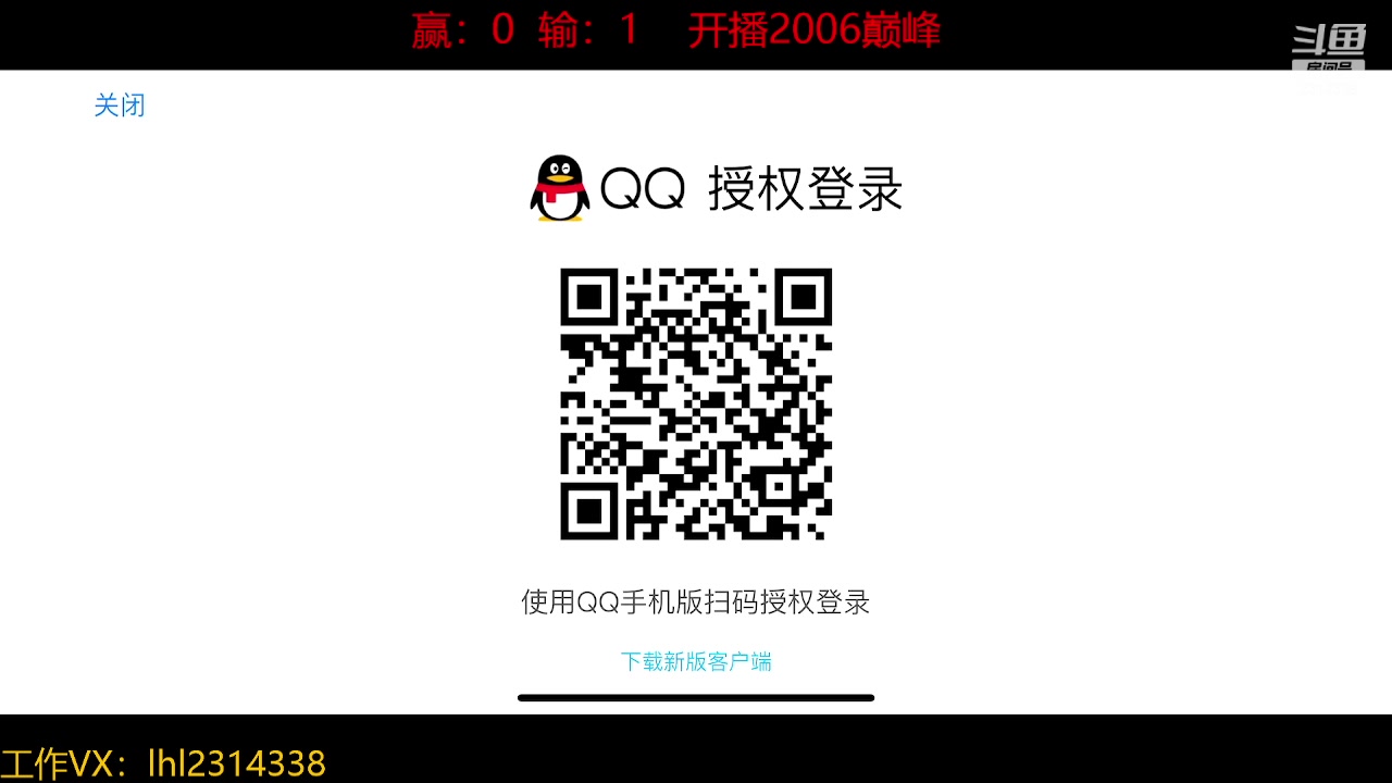 【2023-10-31 12点场】国服老狐狸：国服妲己：滴滴滴滴