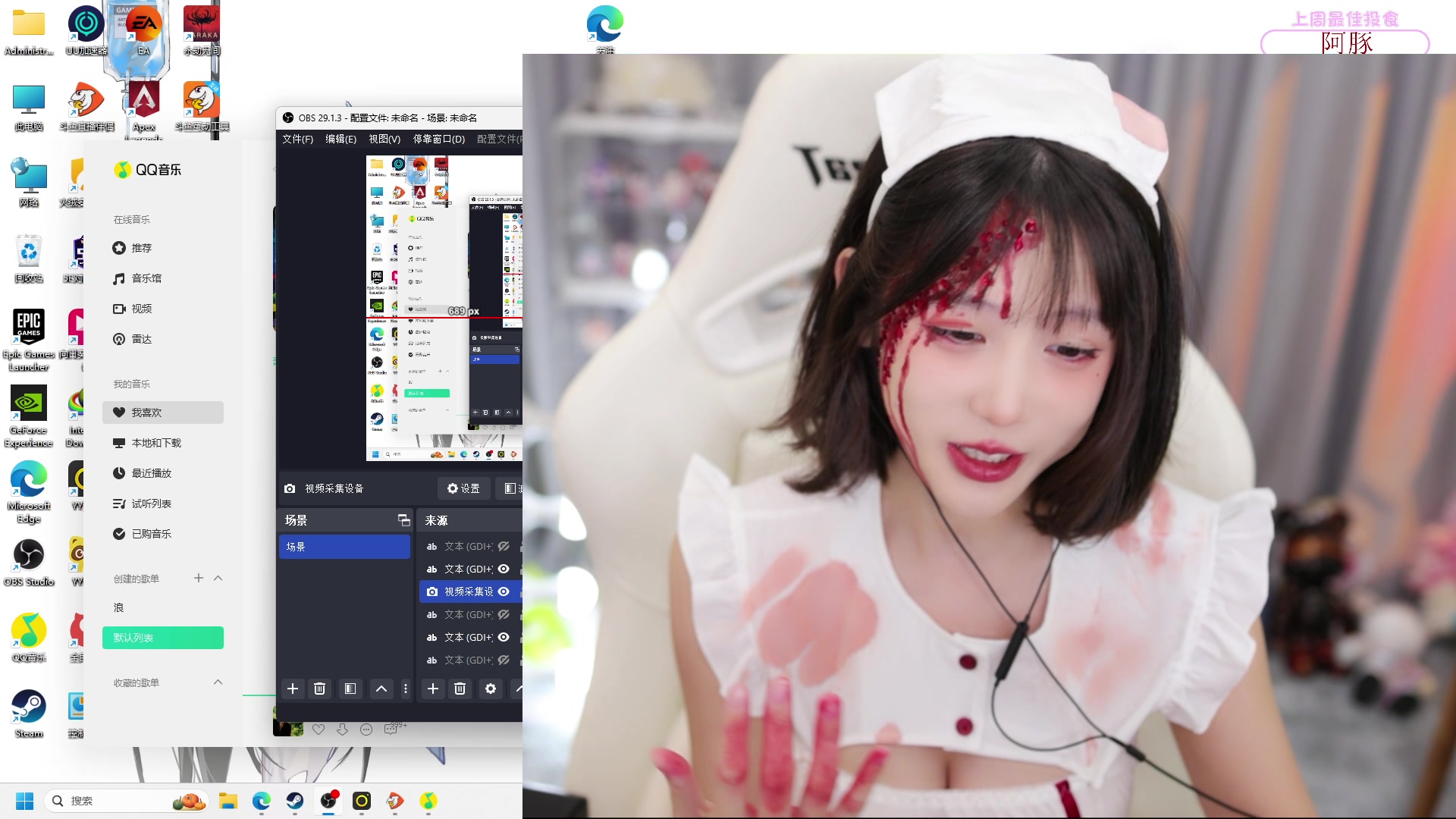 【2023-10-31 15点场】艾琳bigbaby：【钻粉双倍】重生之我是蘑菇头