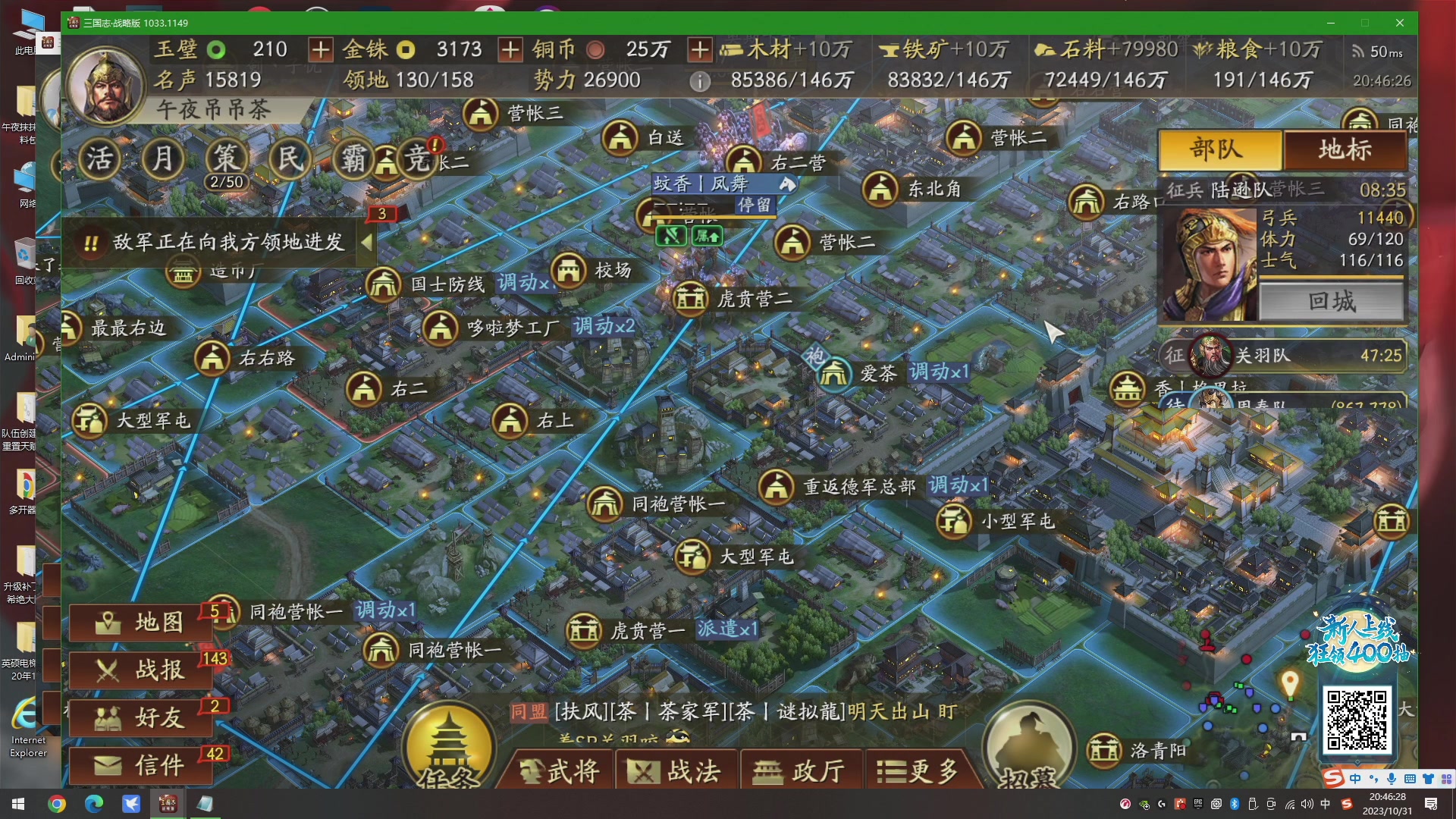 【2023-10-31 20点场】午夜抹抹茶：茶家军-昂扬不灭！