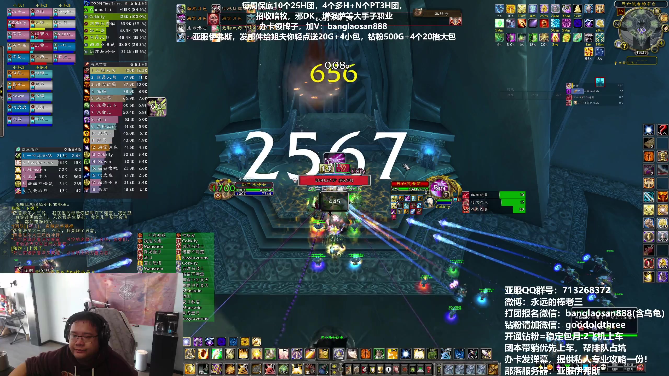 【2023-10-31 12点场】棒老三：今天，军训起来！！