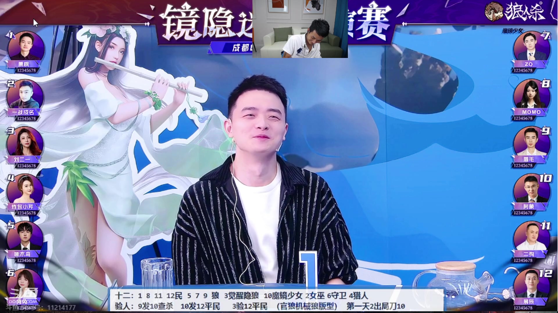 【2023-10-30 22点场】三DeDe：总结复盘一下两天的比赛
