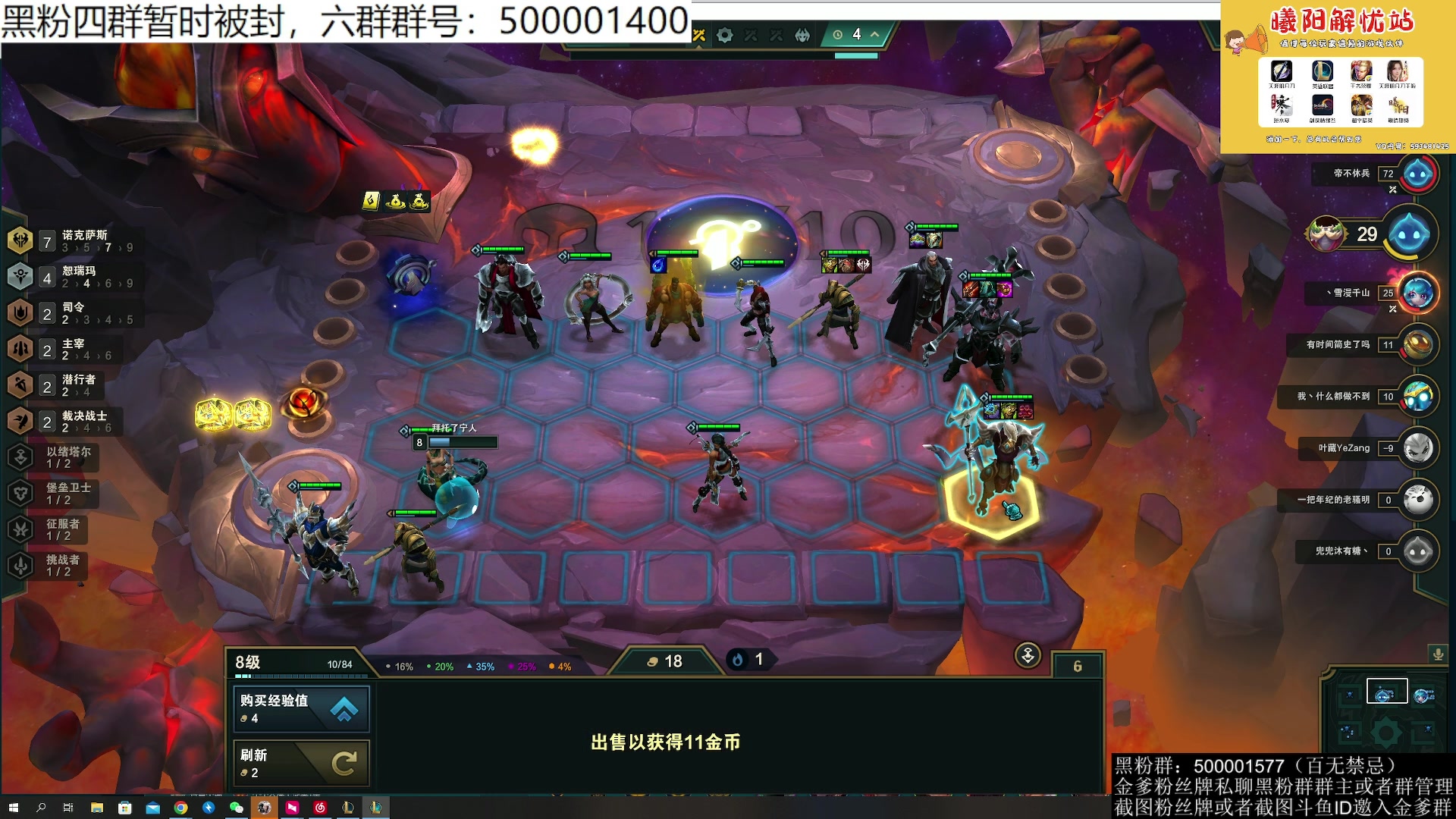 【2023-10-31 04点场】燕徊硯：阿瑟：周一积分赛！