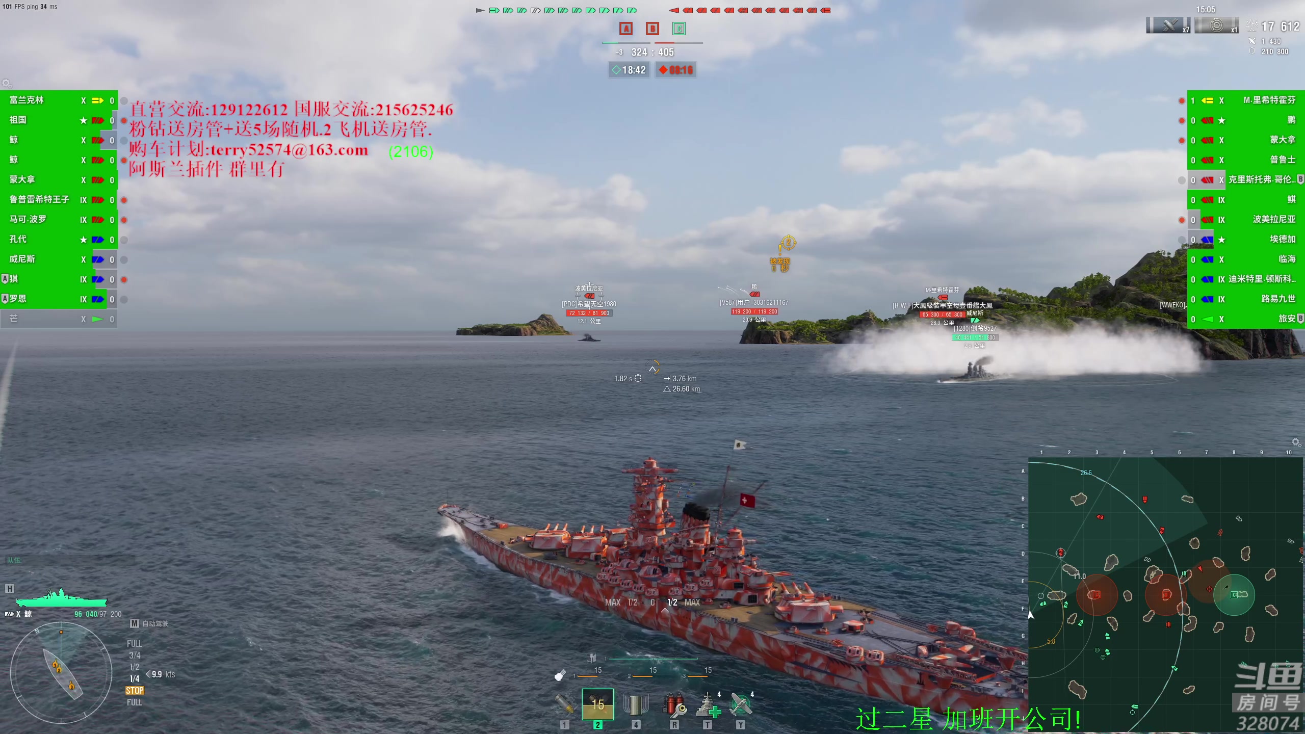 【2023-10-30 20点场】天涯凝望：天涯:战舰世界 国服专场!