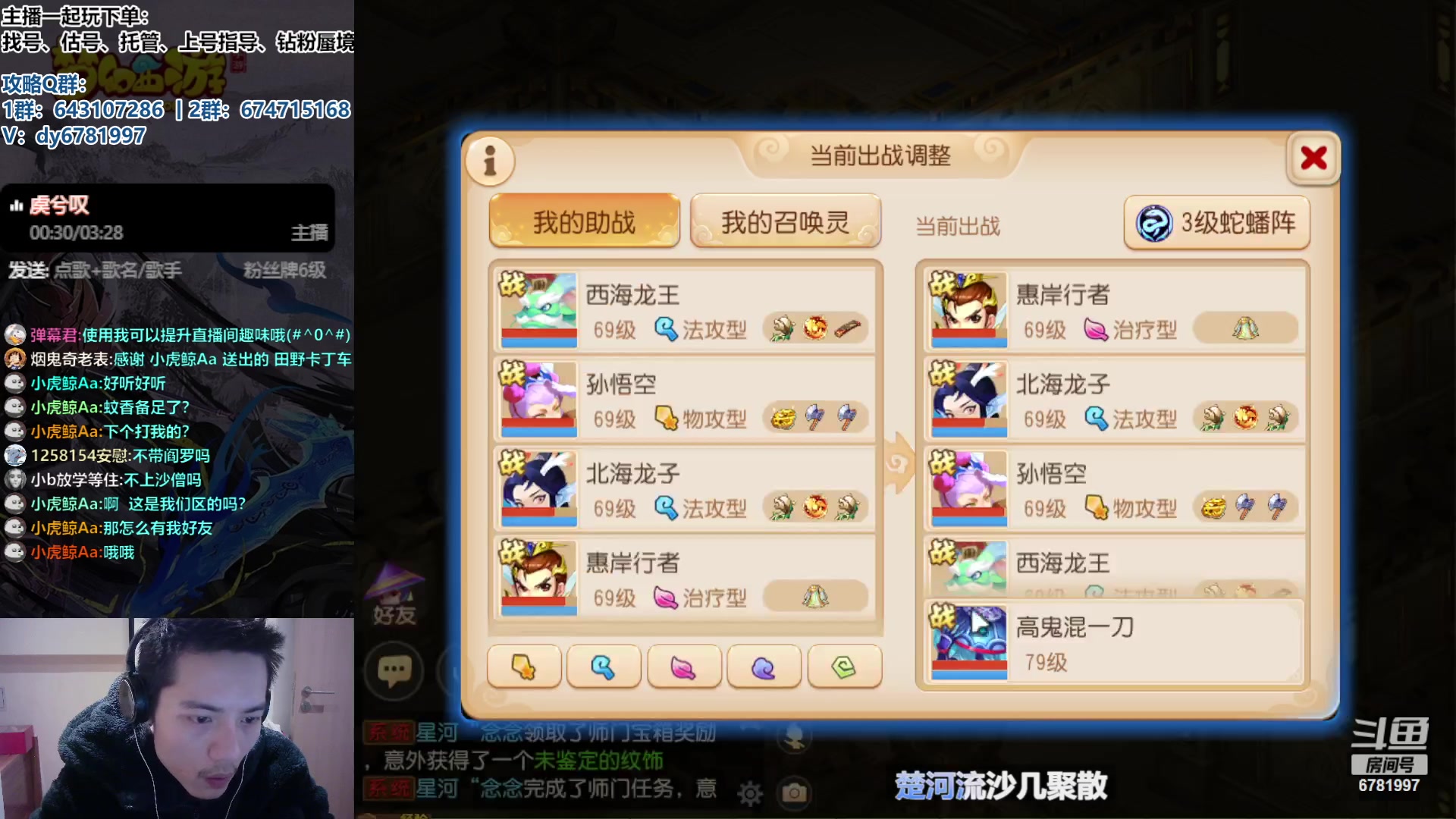 【2023-10-31 15点场】烟鬼奇老表：兄弟们天天开心，心想事成！