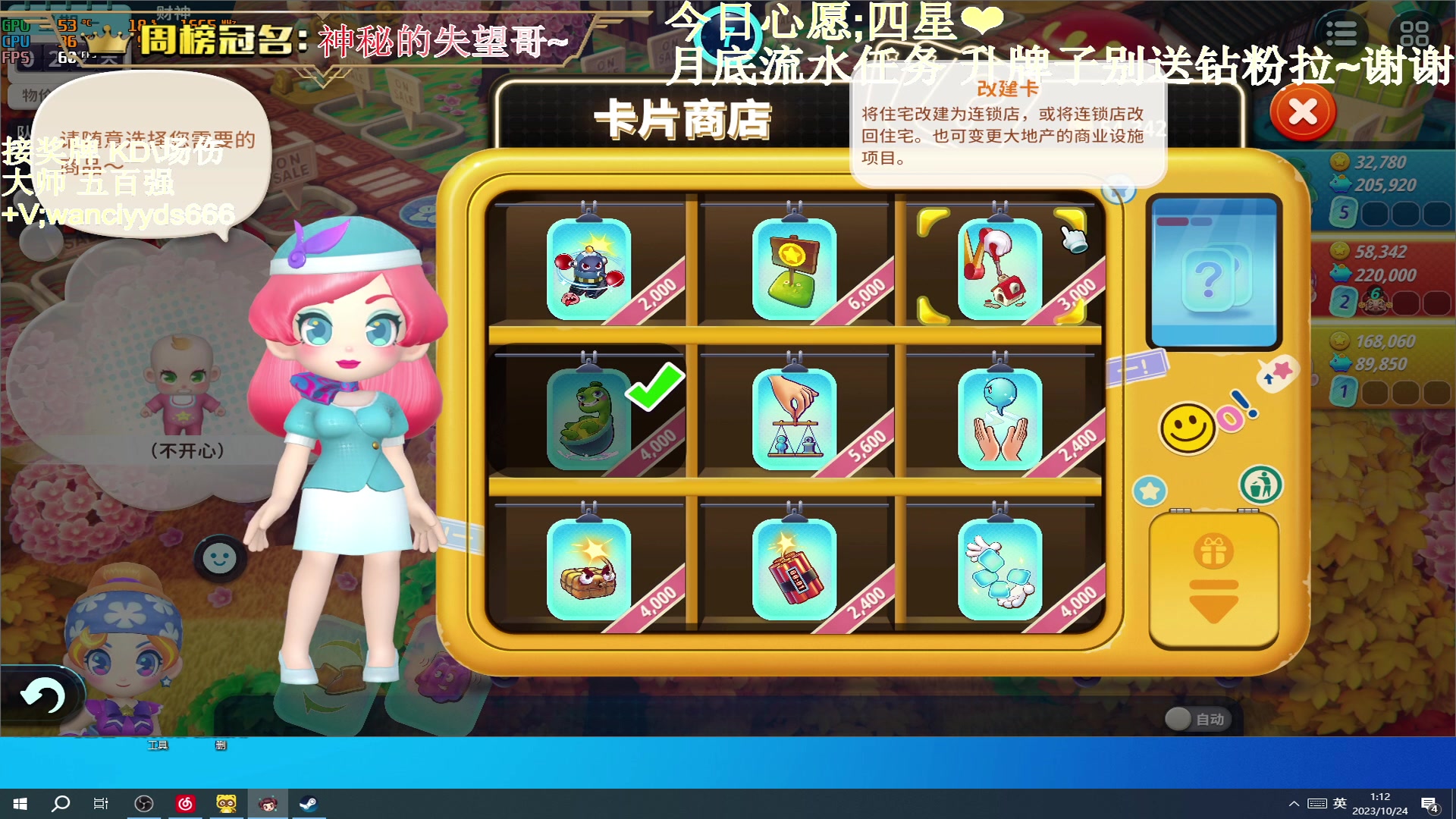 【2023-10-24 00点场】晚辞77：【双倍】顶级运营大师手法自由人