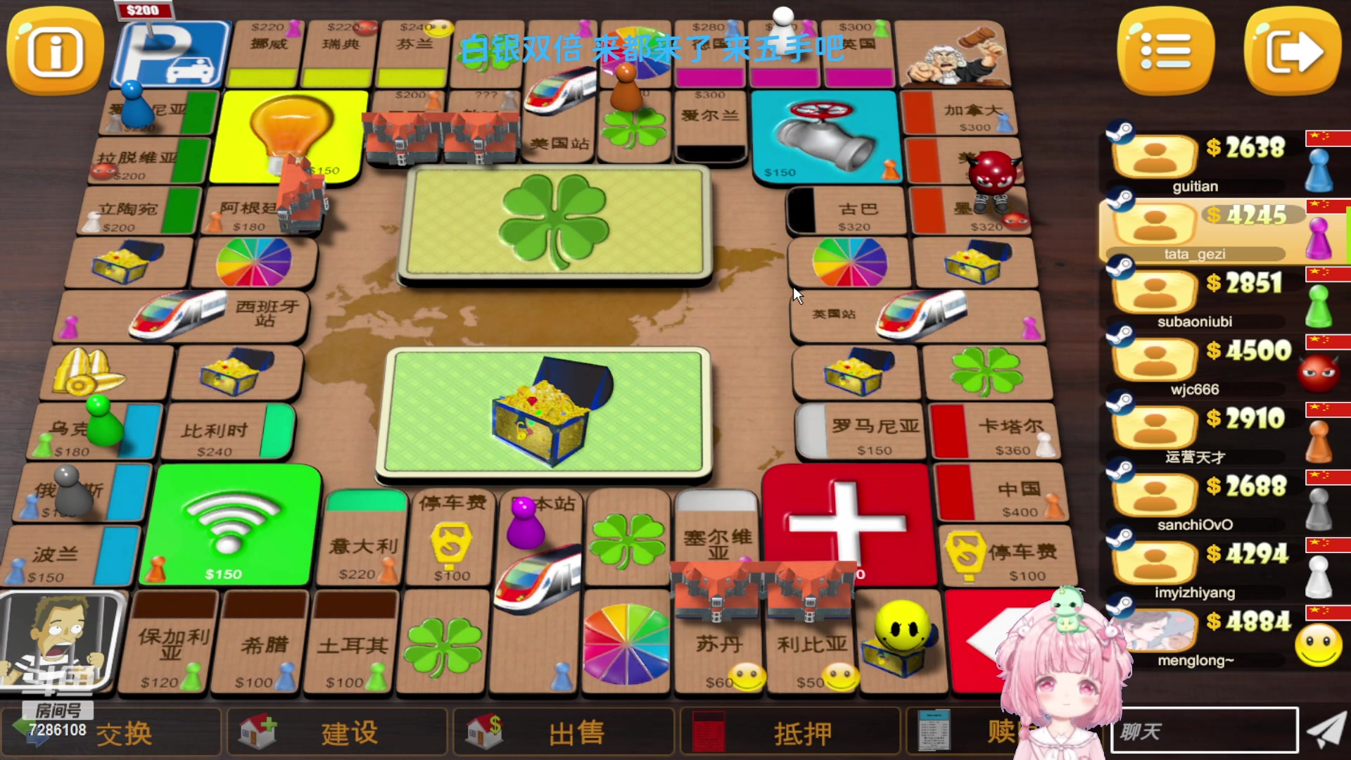 【2023-10-29 00点场】一只猛龙丶：龙泉监狱之在逃龙龙~