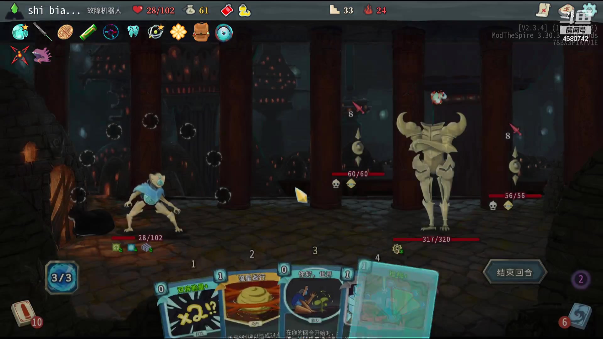 【2023-10-31 00点场】十变哥X：乌龟色的黑头