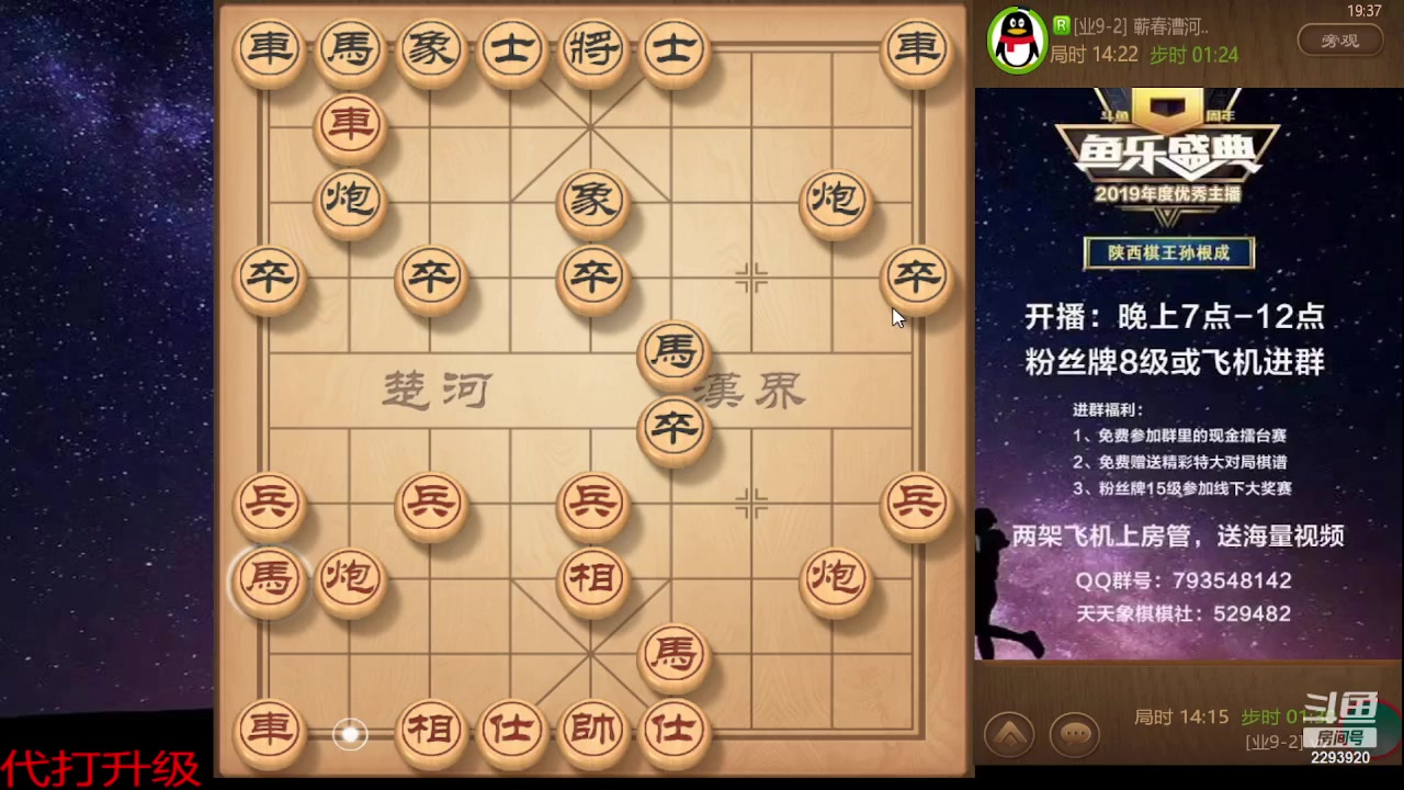 【2023-10-31 18点场】日月轮回888：巅峰布局全能大师