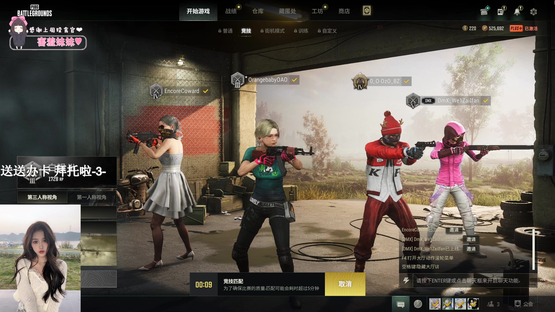 【2023-10-30 23点场】OrangebabyOAO：我打工回来辣