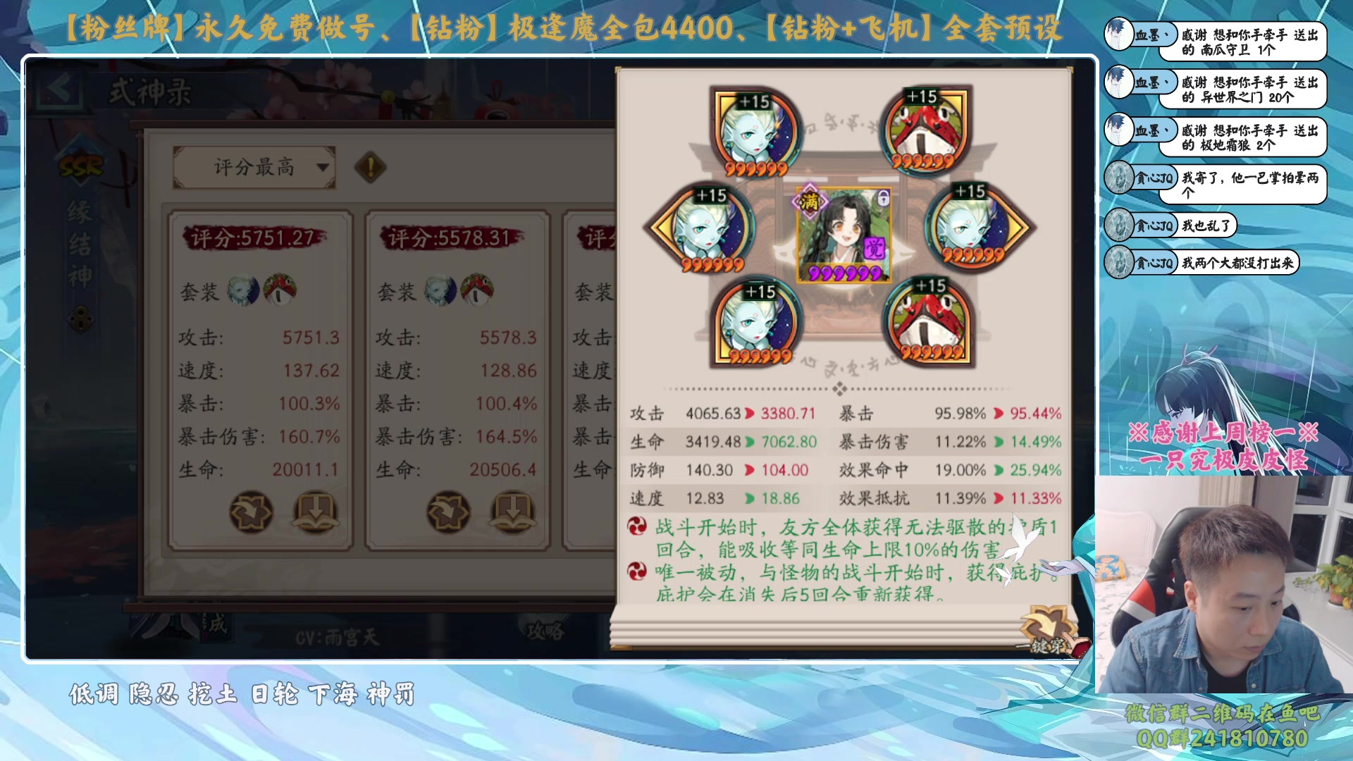 【2023-10-31 18点场】血墨丶：【墨哥】做号king！