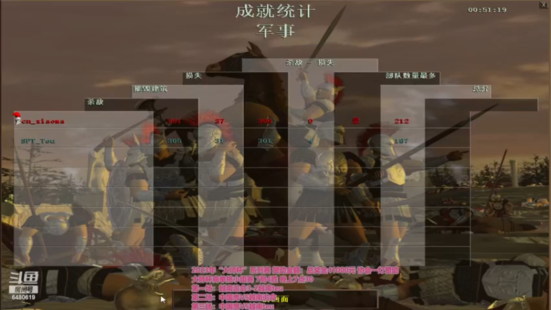 【2023-10-30 20点场】罗马协会：罗马复兴巅峰对决