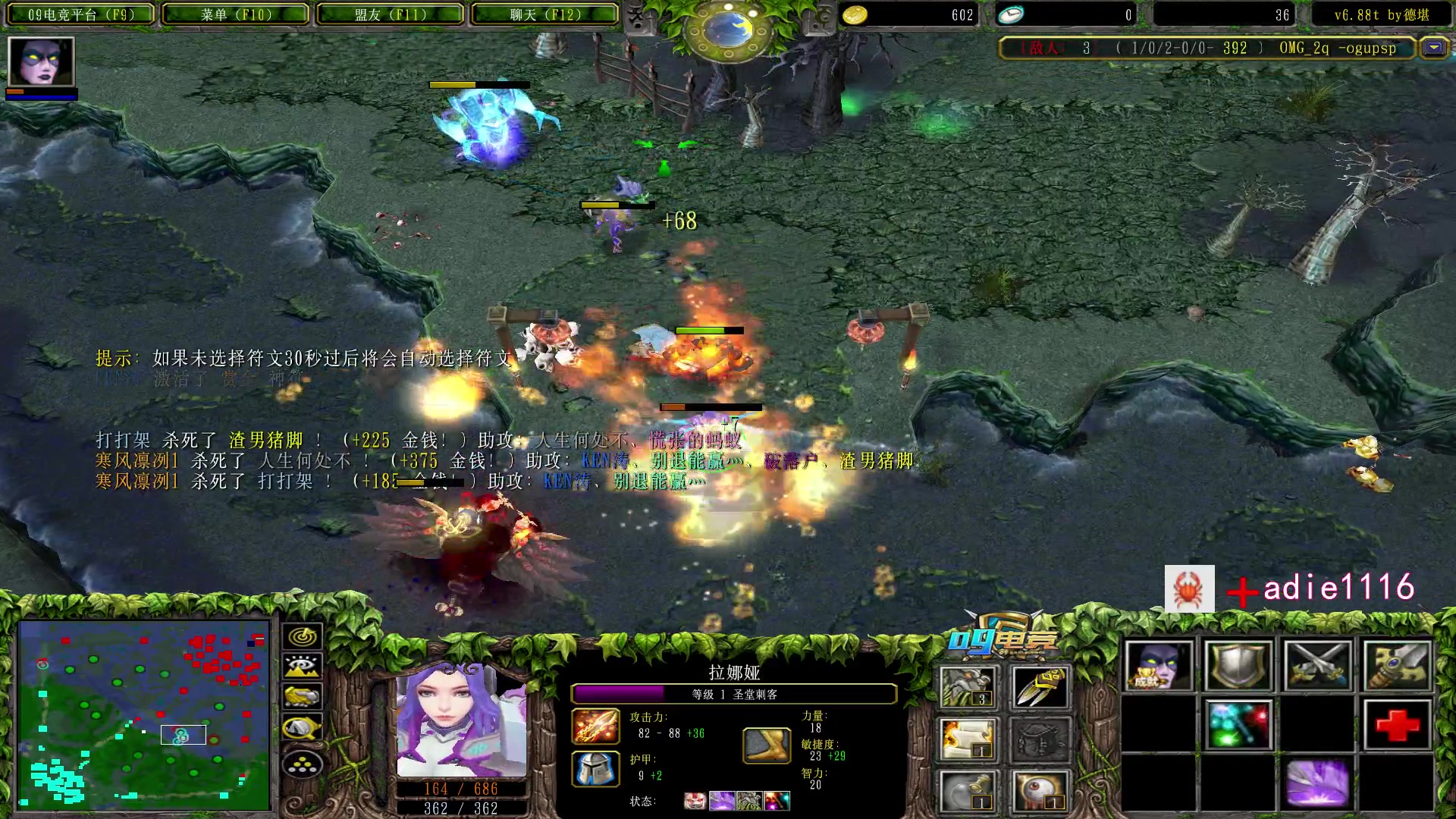 【2023-10-31 18点场】Dota小蝴蝶：omg一会