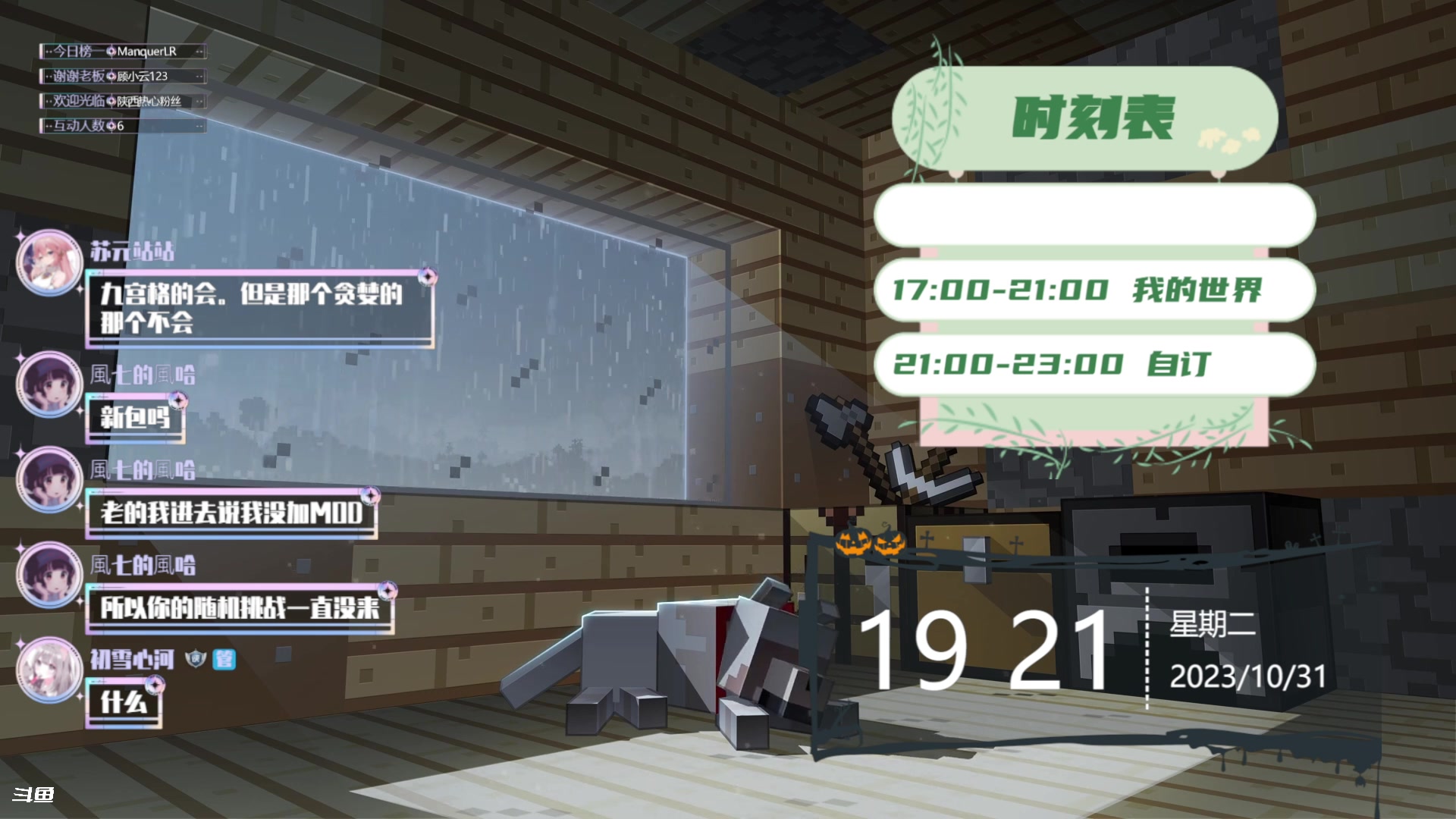 【2023-10-31 18点场】隐者丶丶：一个超级勤奋的小蜜蜂