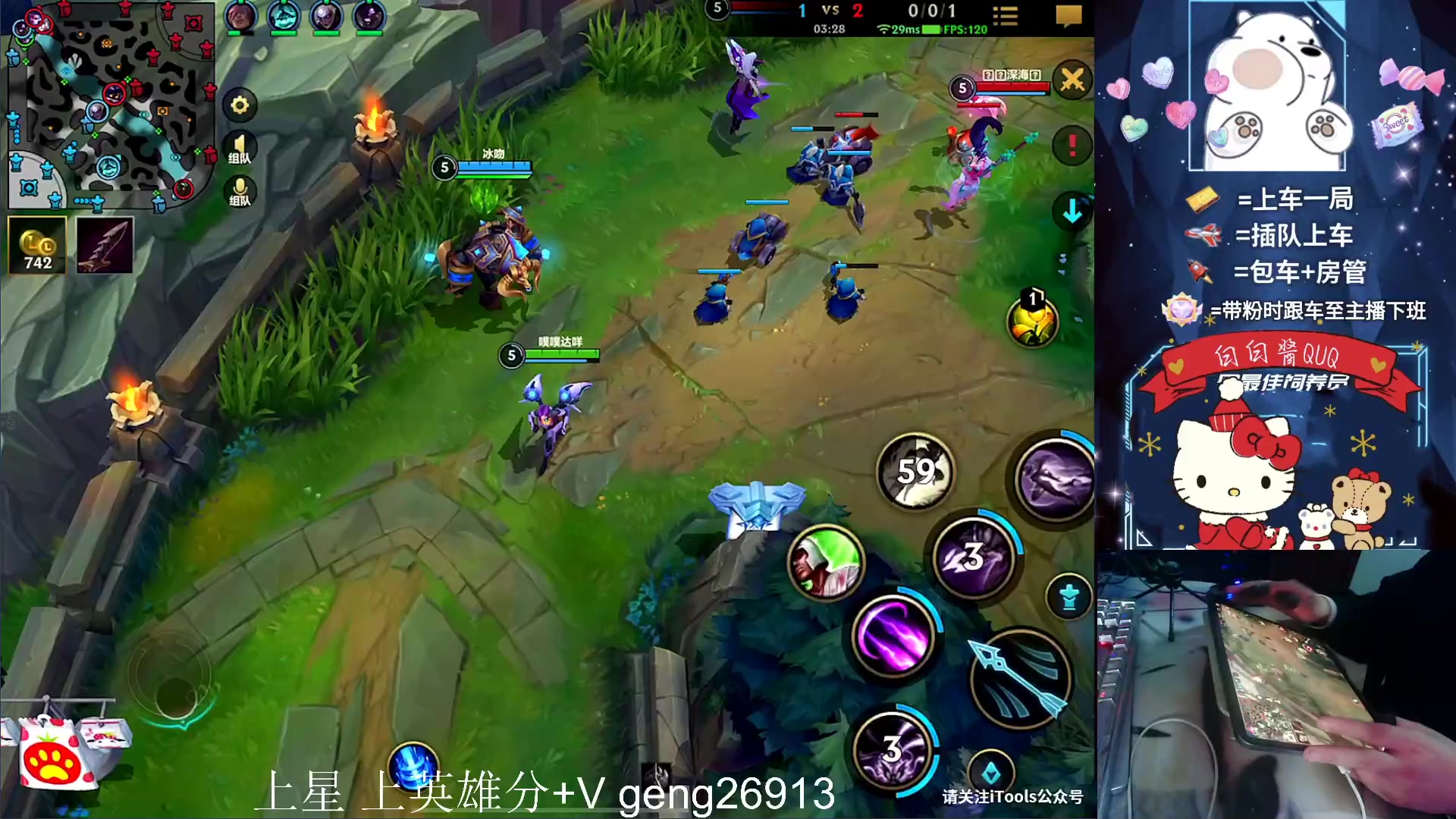 【2023-10-30 22点场】耿枫QUQ：可帮打 带粉火热上分~