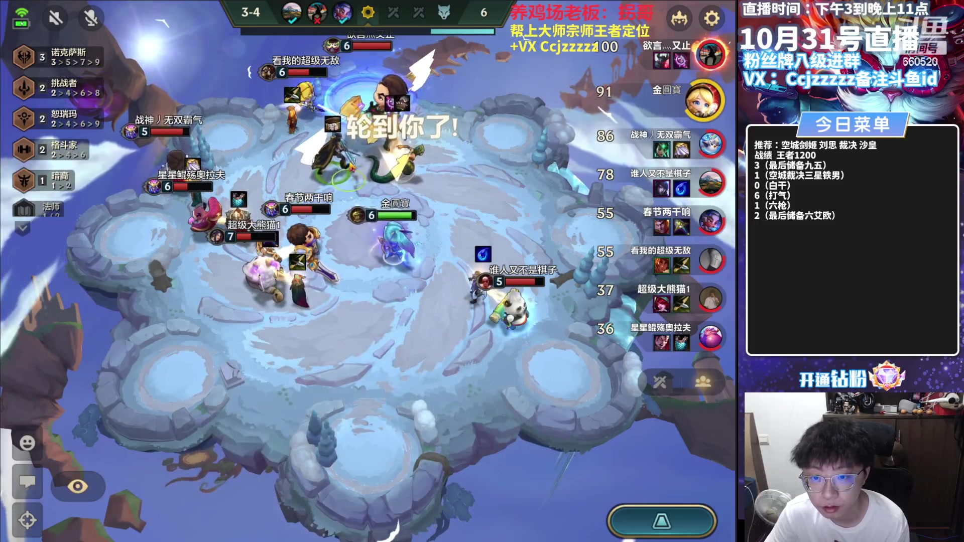 【2023-10-31 18点场】不太嘻哈的Ccj：空城蛤蟆！上千分！