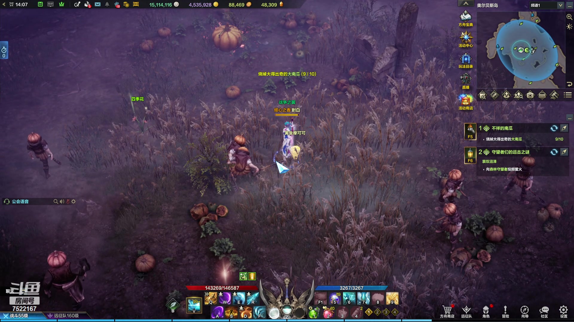 【2023-10-31 13点场】螃蟹Sam：【螃蟹】魅魔团宠，希里安牢王！