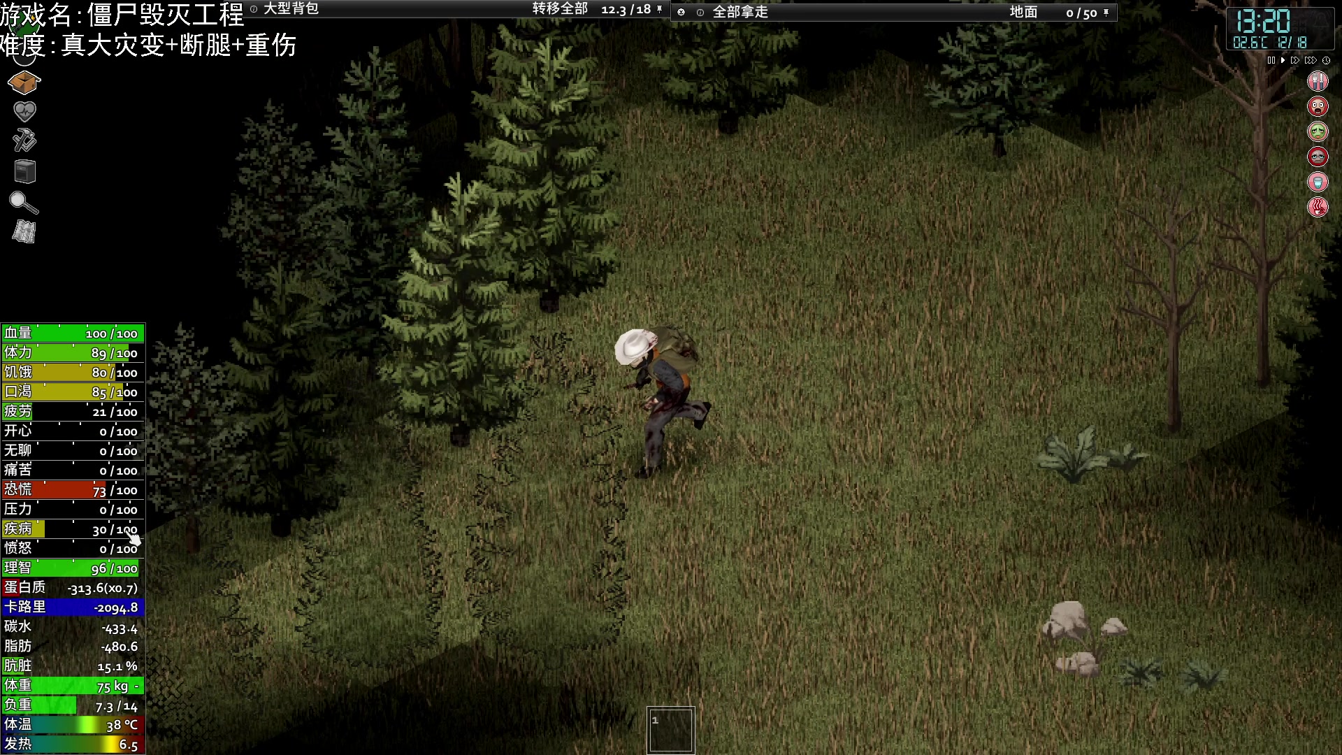 【2023-10-30 21点场】巴格拉斯：热爱生活，走进巴叔