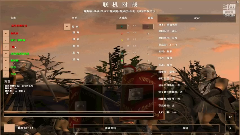 阿斯顿 战战 凯1 vs 3御风魔 御风奴 金毛