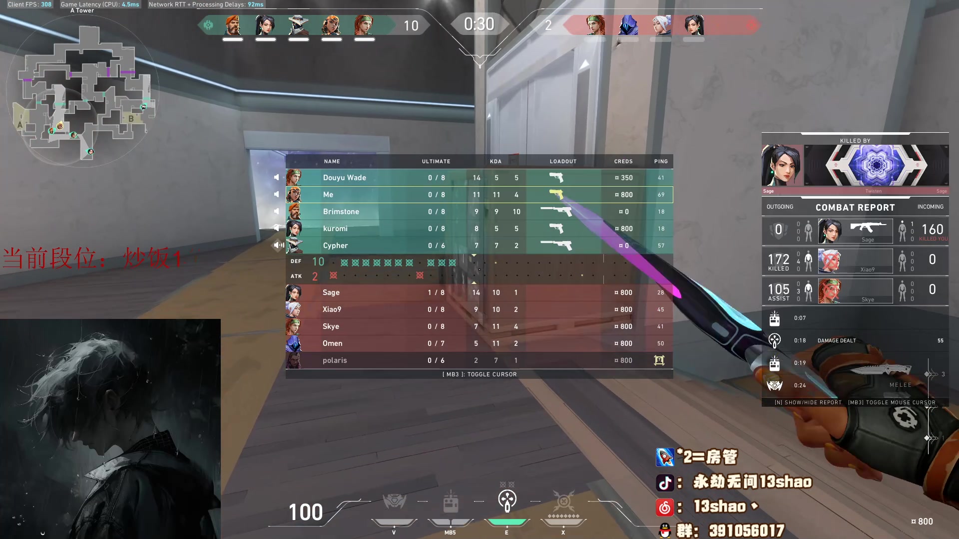 【2023-10-30 23点场】13shao丶：（13shao)  随便玩玩帅到爆炸