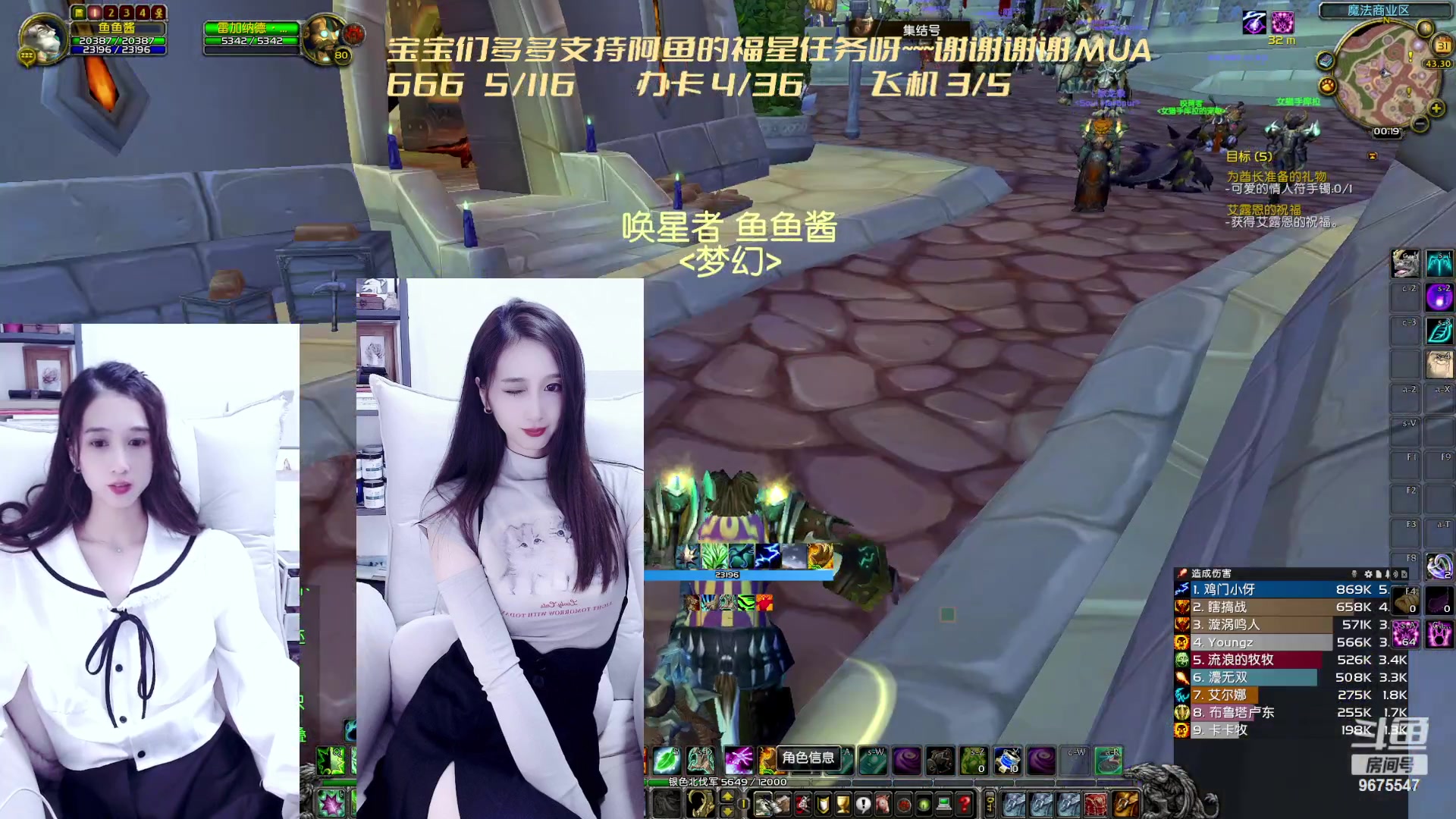 【2023-10-31 00点场】阿鱼鱼鱼鱼呀：新的一周新的开始~❤