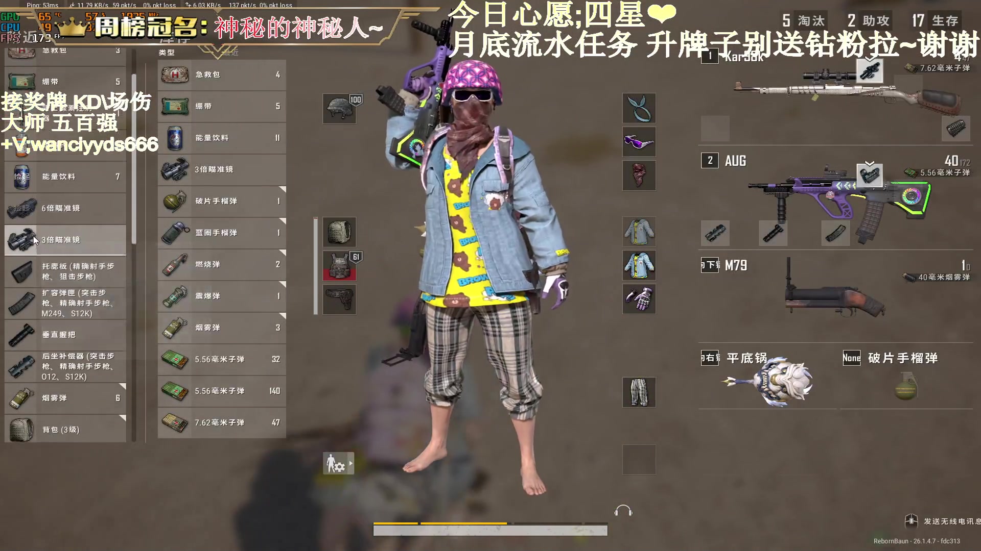 【2023-10-23 18点场】晚辞77：【双倍】顶级运营大师手法自由人