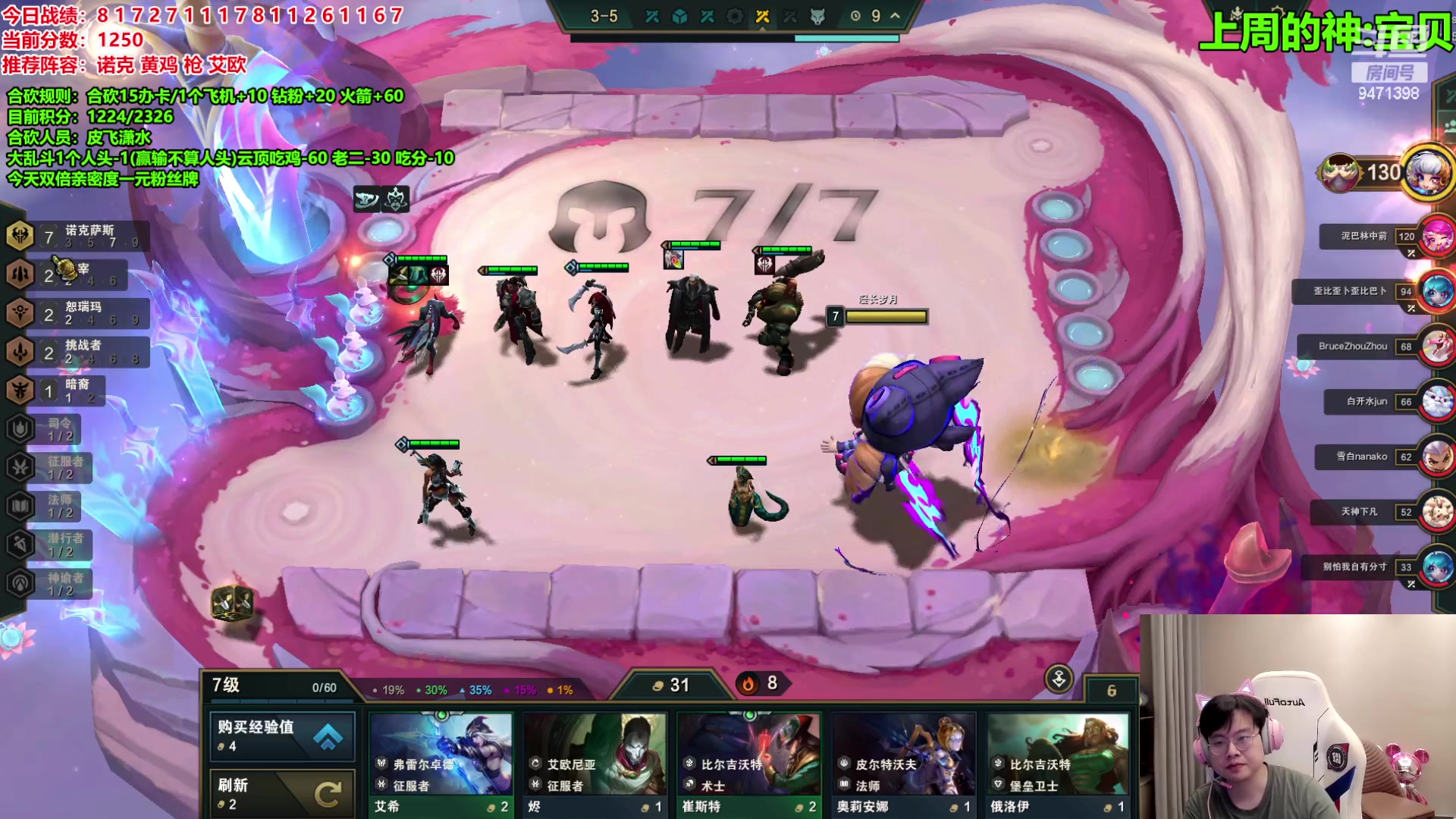 【2023-10-31 00点场】NB丶小飞：小飞：合砍加时，是兄弟就来加我！