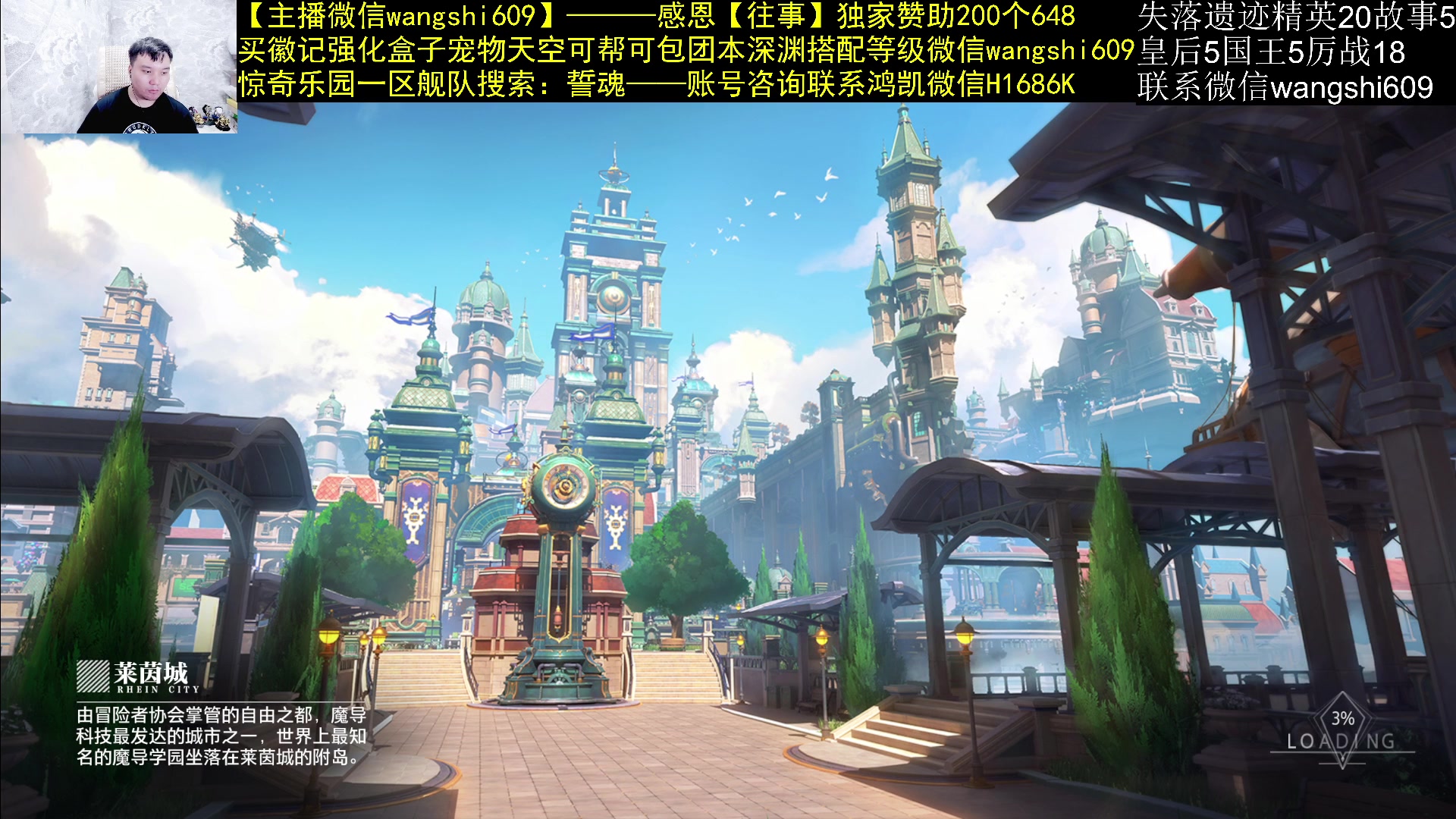 【2023-10-30 22点场】亡誓Wang：棋魂战车羽龙五件套