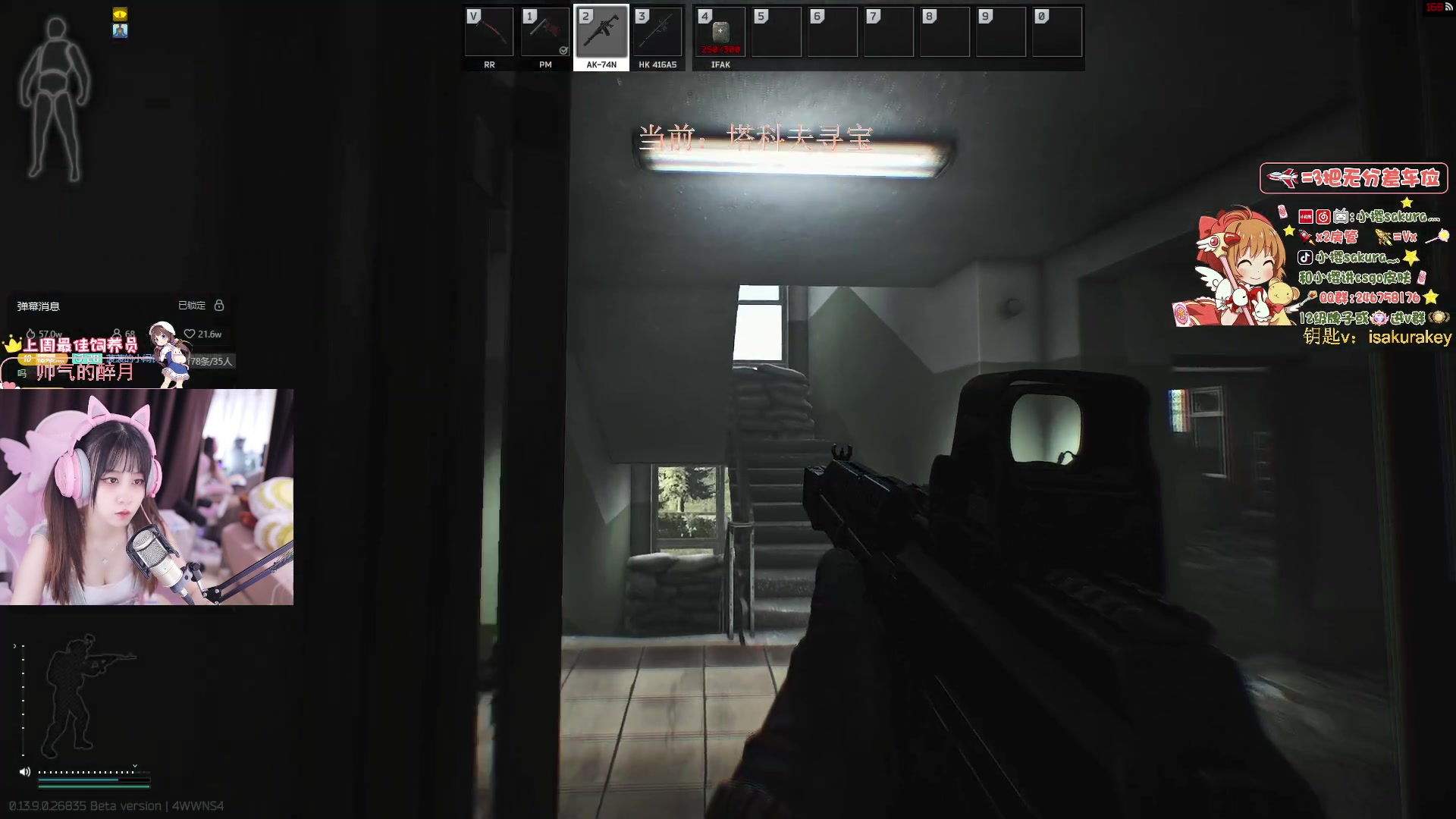 【2023-10-31 01点场】小樱sakura灬：【小樱】给水友代开箱子，多出金色