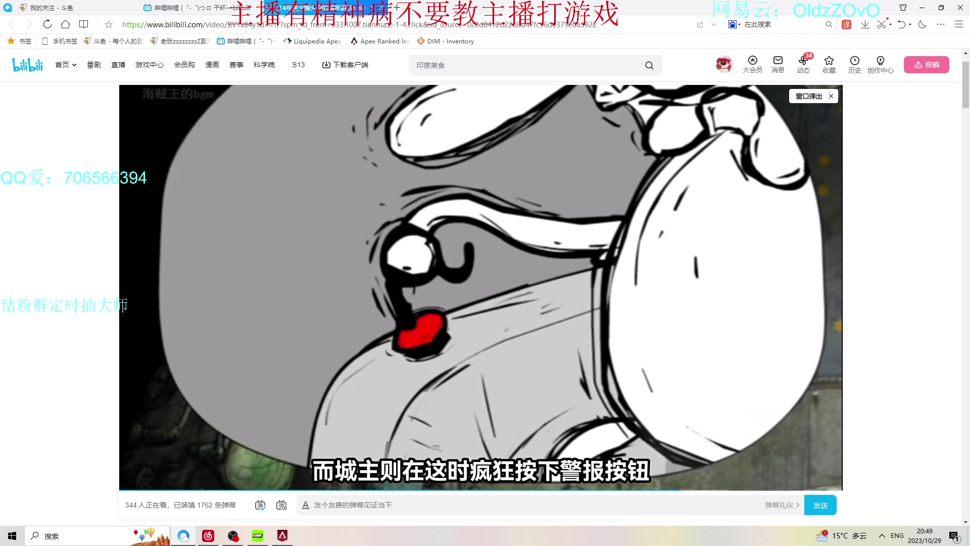 【2023-10-29 20点场】老张zzzzzzzzZ：我睡醒了但是我真的睡醒了吗