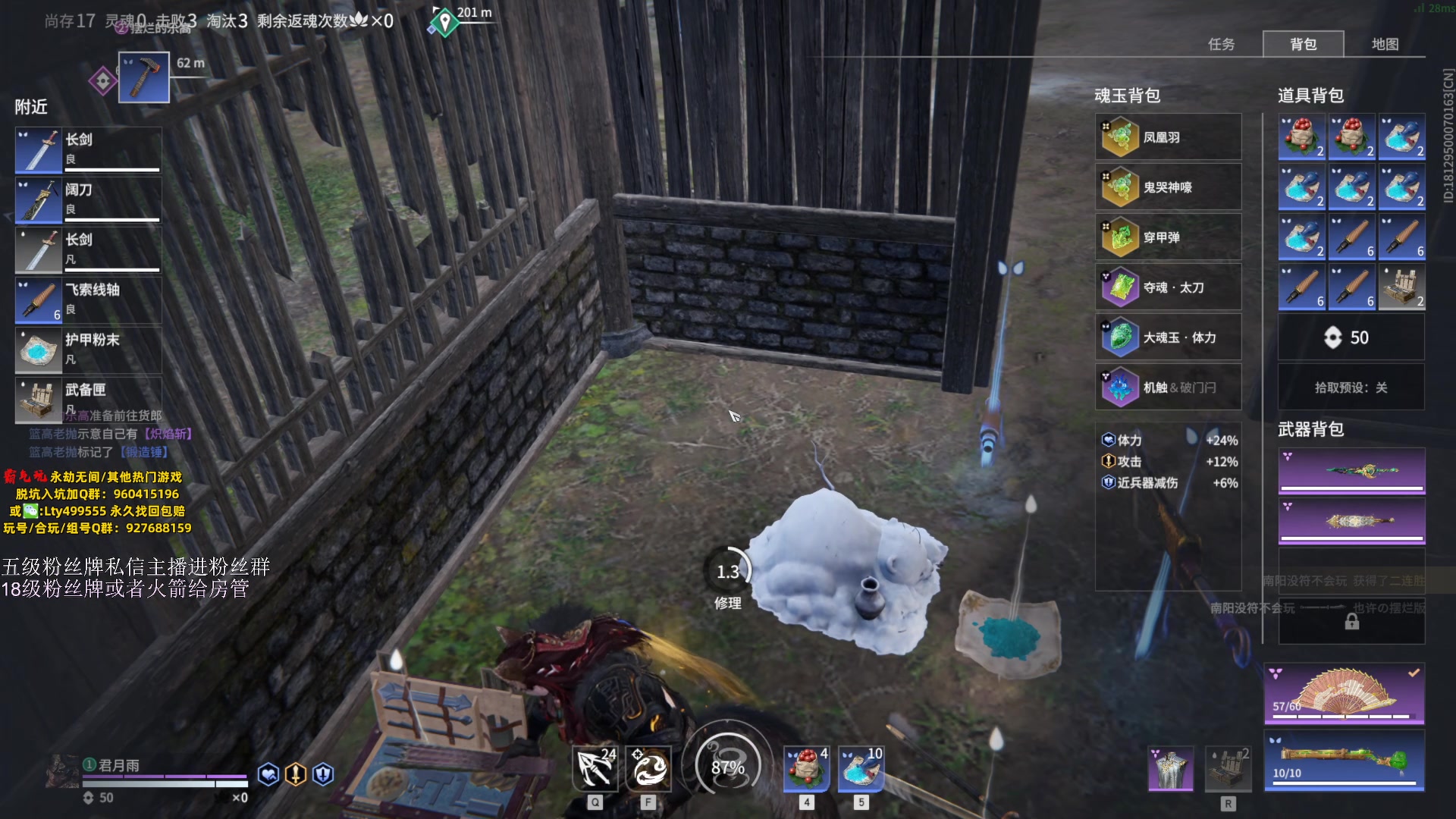 【2023-10-31 18点场】刀一挥趴一堆：（刀一挥）钻粉朋友上分