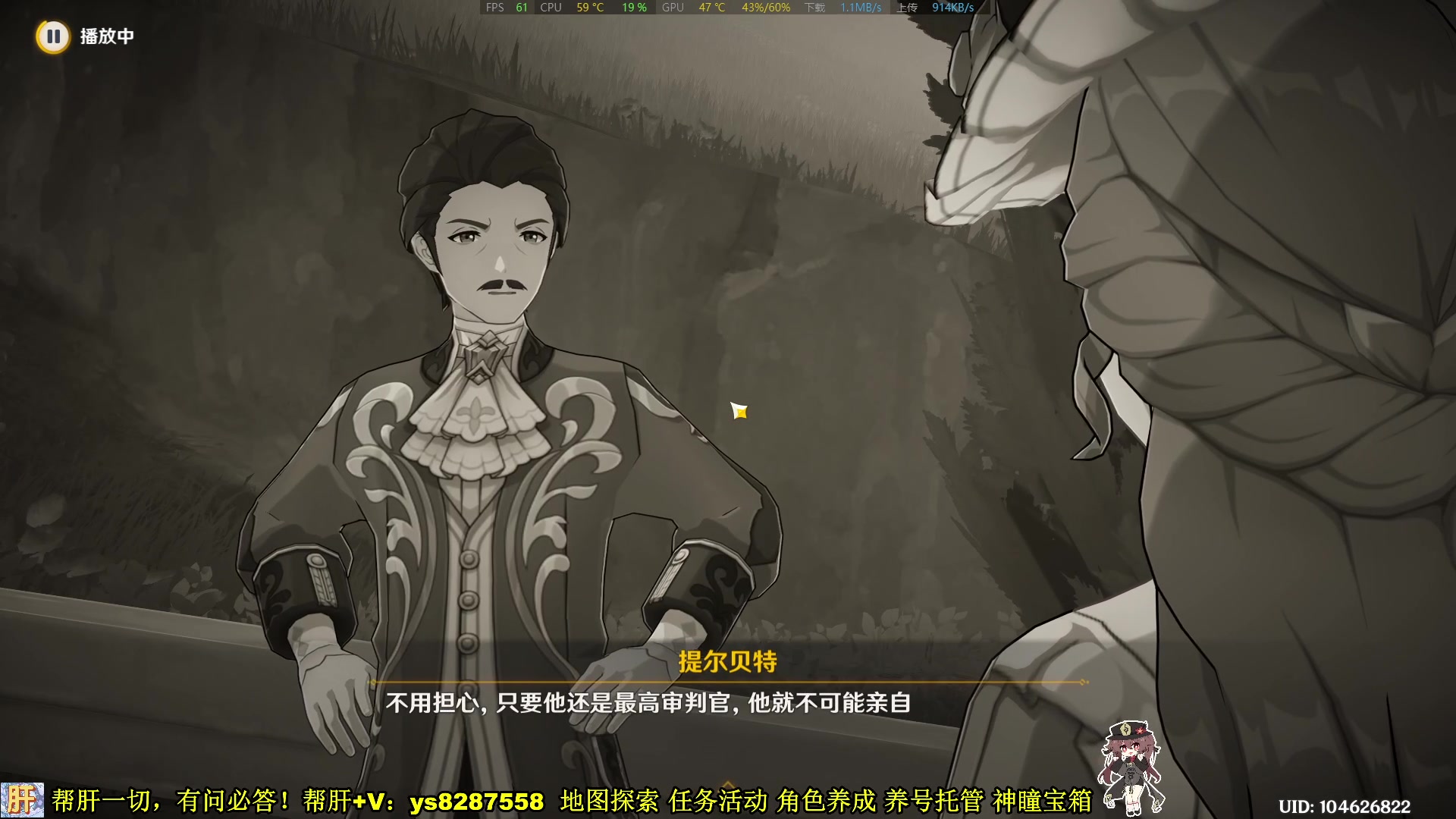 【2023-10-29 21点场】纯路人随便：帮肝一切，有问必答 8287558