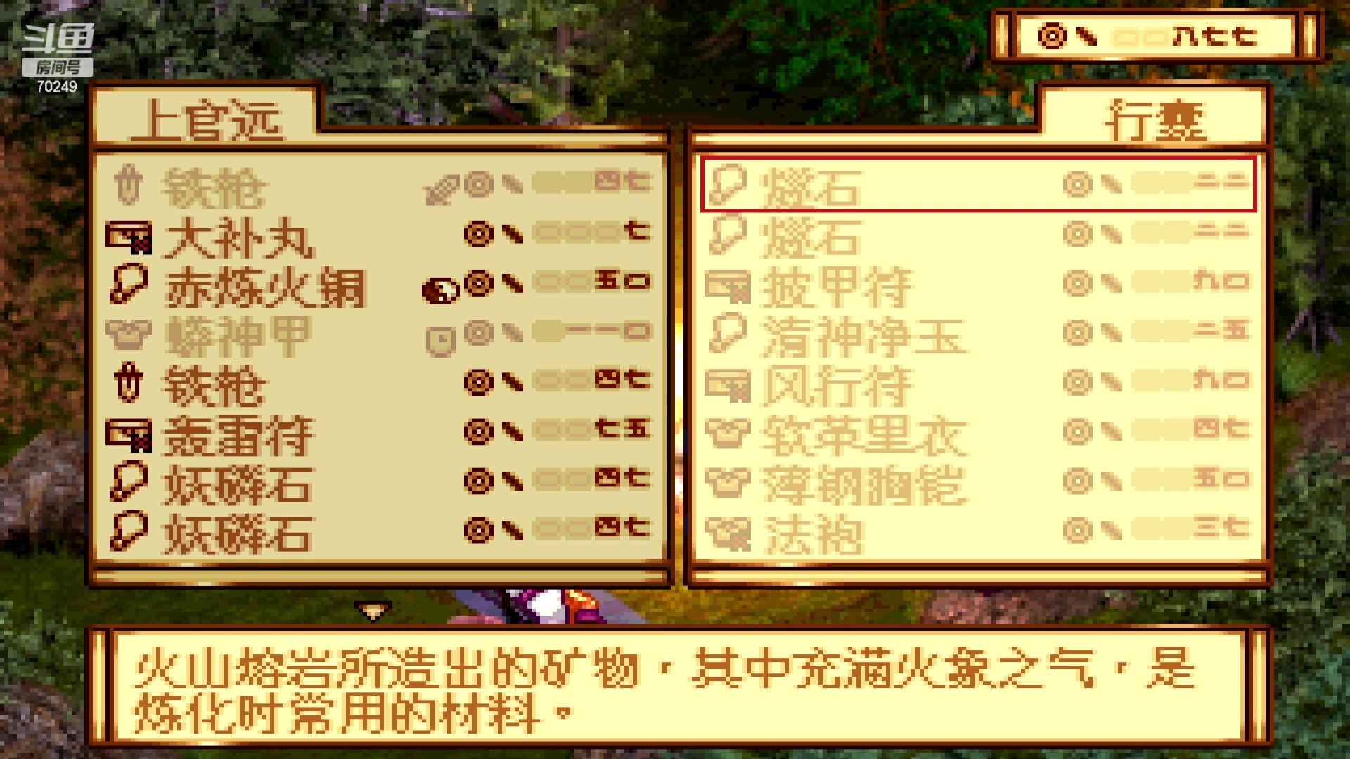 【2023-10-29 20点场】shalou88沙漏哥：神魔至尊转~