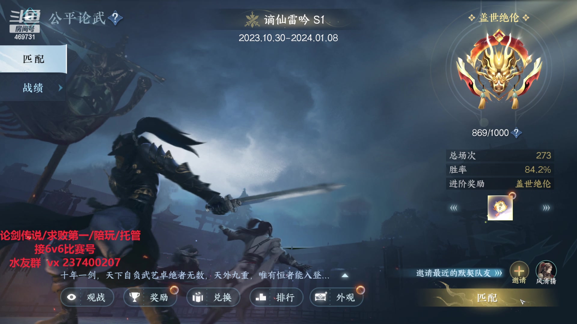 【2023-10-31 15点场】酸酸酸奶君：血河连胜冲求败！