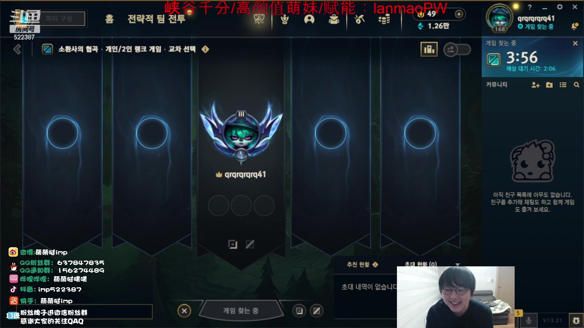 【2023-10-31 09点场】impOUO：噗噗的直播间捏.