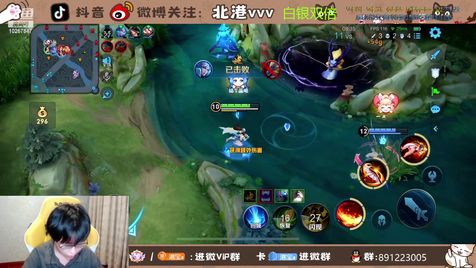 【2023-10-30 23点场】北港ovo:努力努力努力再努力!