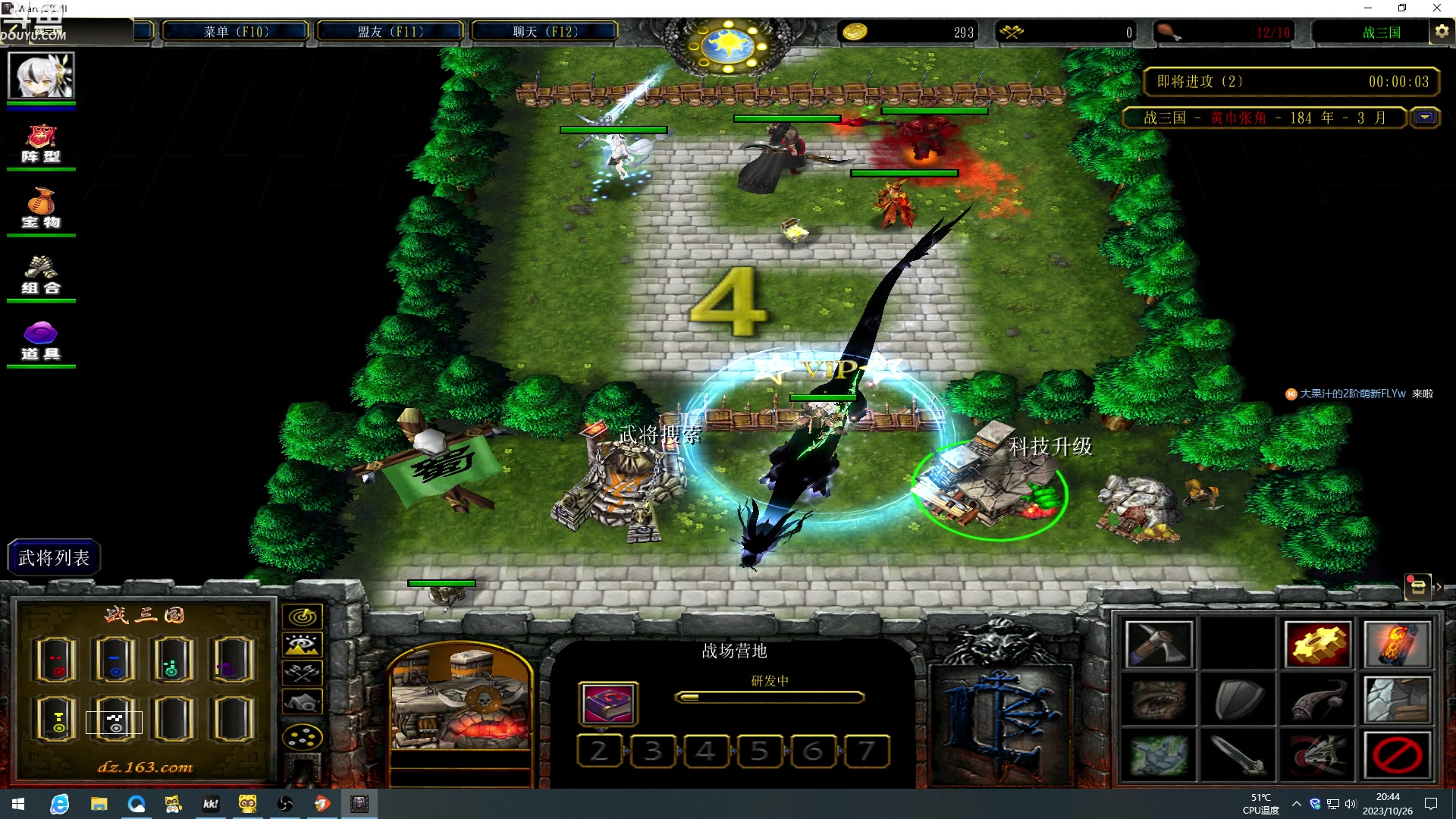 【2023-10-26 20点场】wenshen589：哪有这么容易倒下！