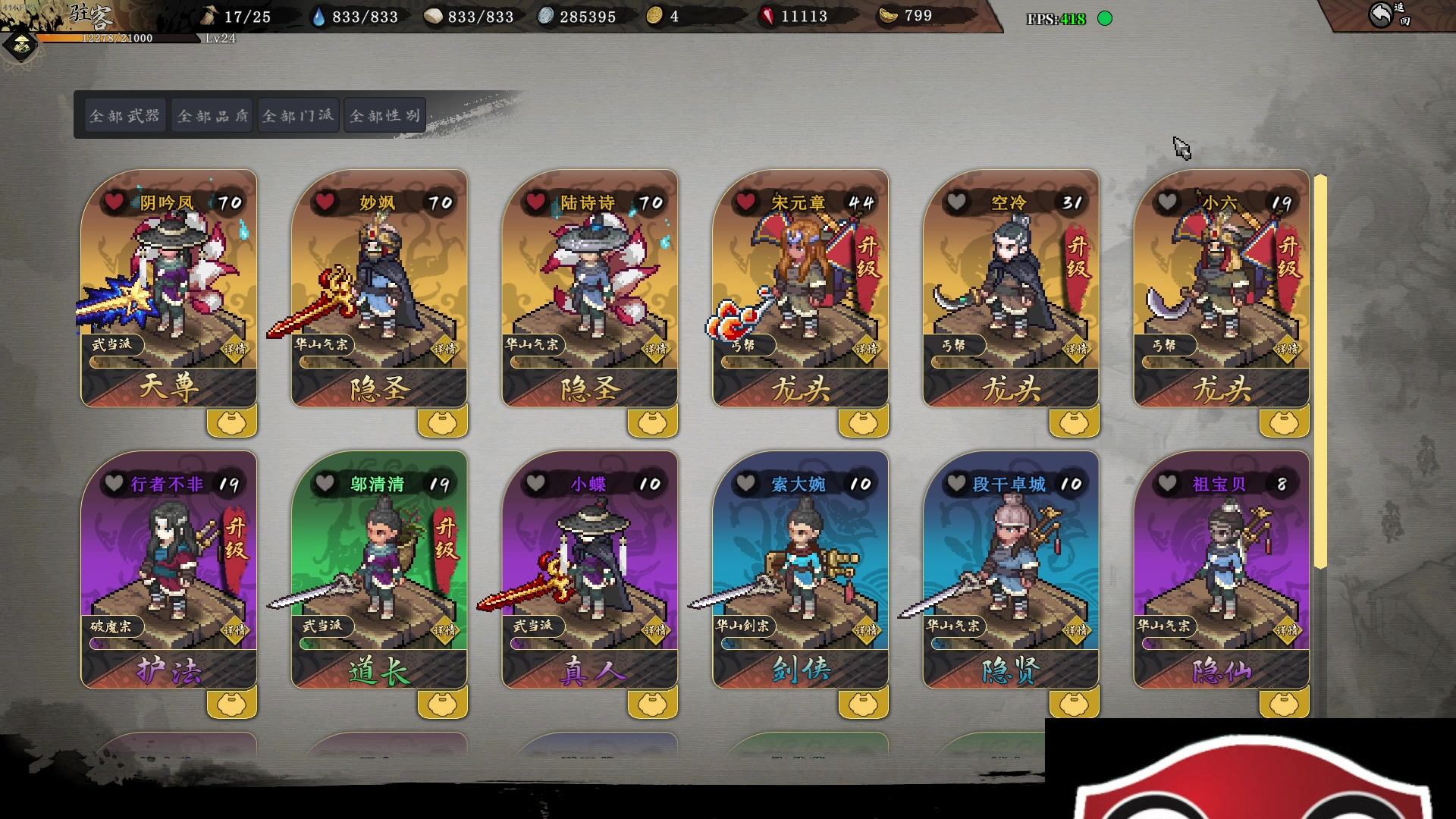 【2023-10-31 01点场】主播帝王：帝帝的游戏教室