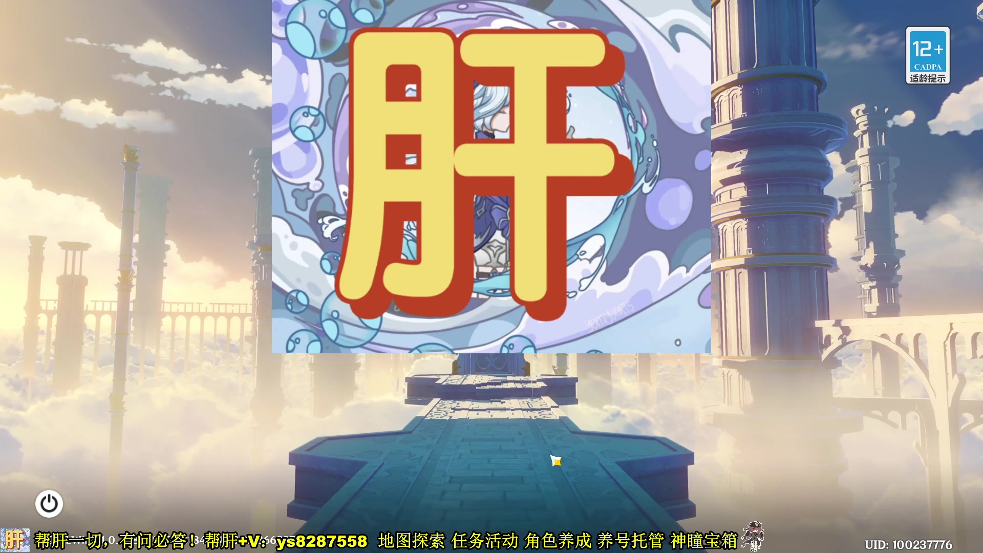 【2023-10-29 07点场】纯路人随便：帮肝一切，有问必答 8287558