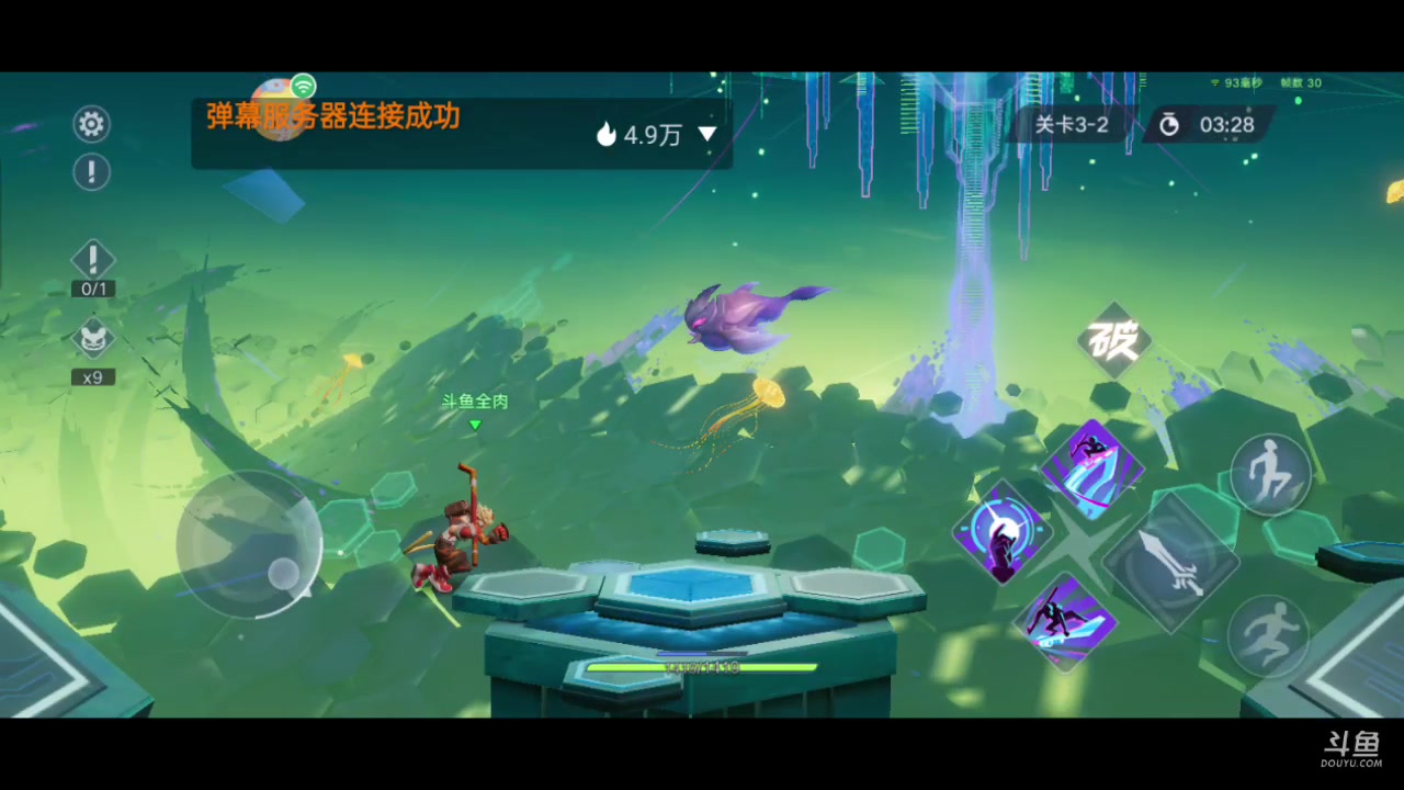 【2023-10-31 09点场】全肉馄饨：星之破晓冲冲吖