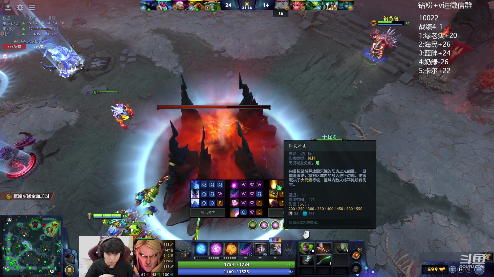 【2023-10-31 15点场】艾斯yoona：yoona:全力以赴冲分！