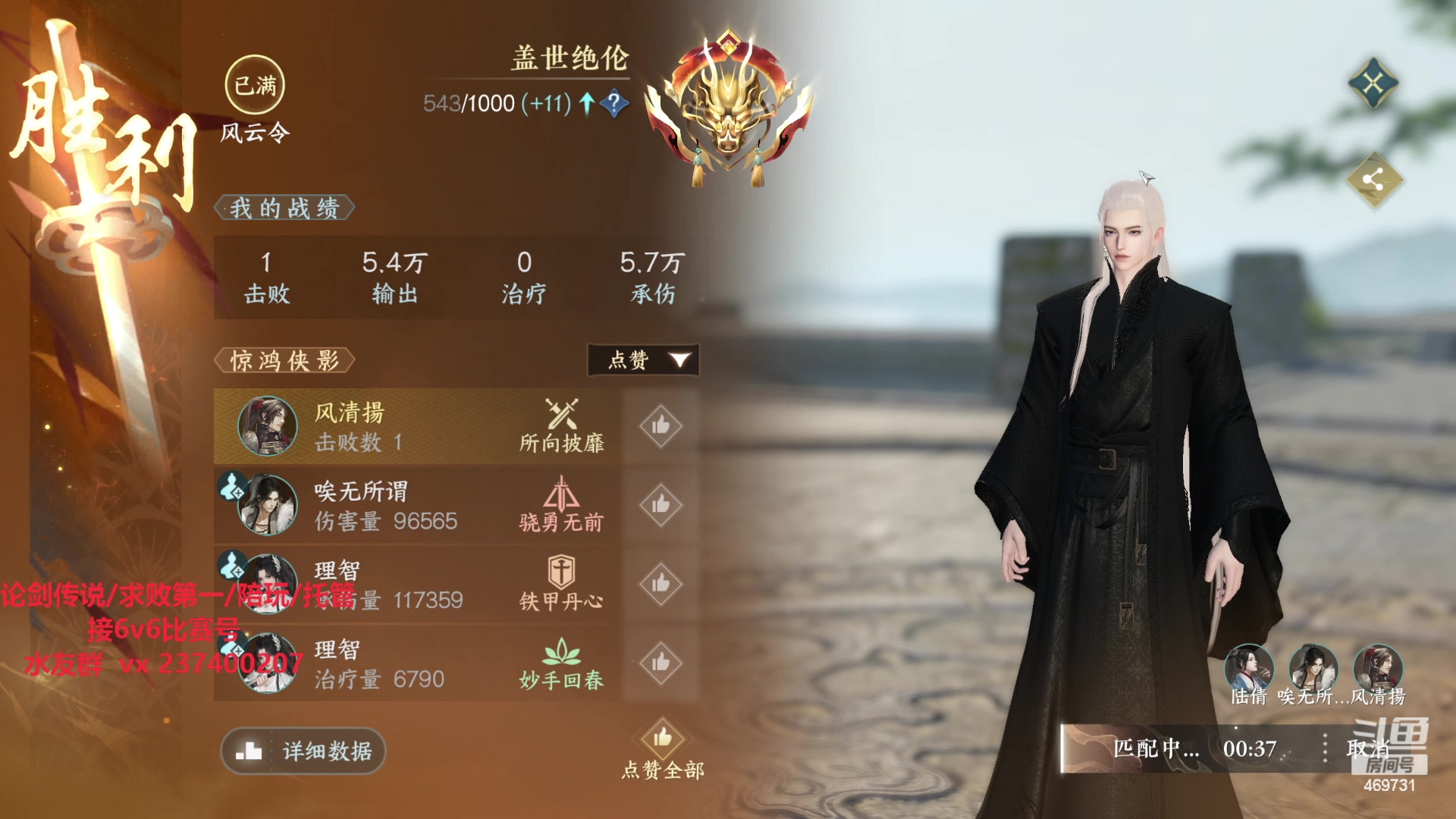 【2023-10-31 13点场】酸酸酸奶君：血河连胜冲求败！