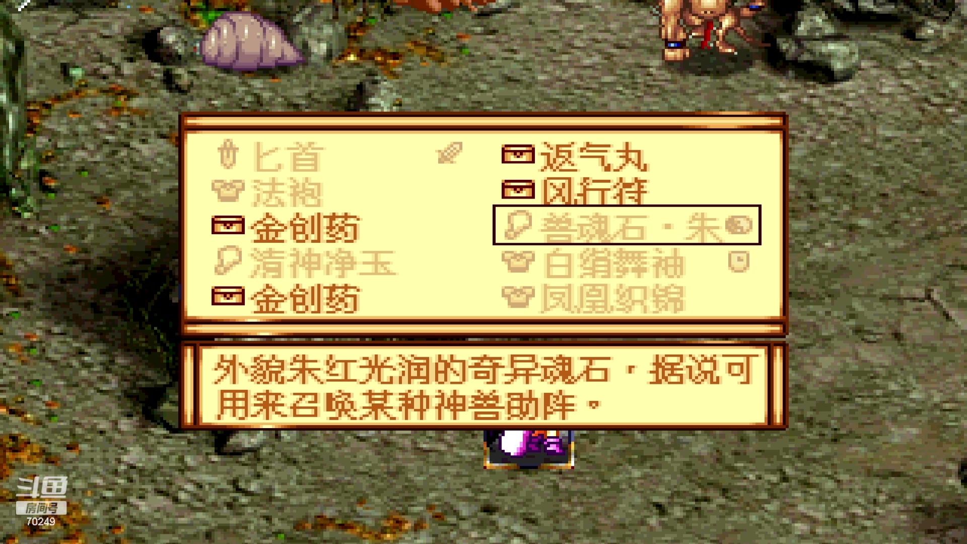 【2023-10-29 18点场】shalou88沙漏哥：神魔至尊转~