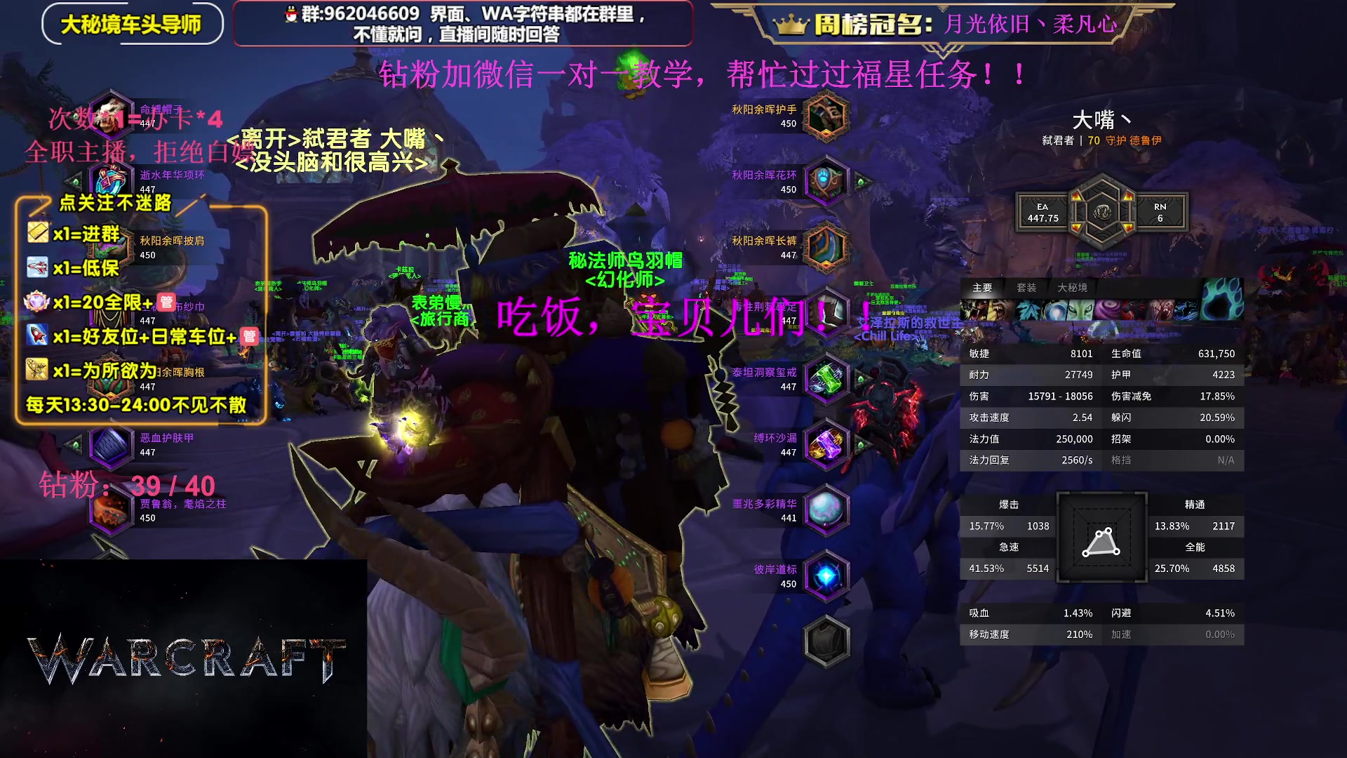 【2023-10-30 18点场】大嘴geigei：大嘴：直播三周年啦，感谢大家的陪伴！