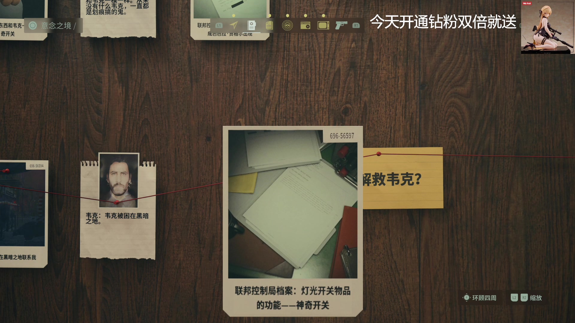 【2023-10-31 21点场】琼斯小卫：这游戏太吓人了-