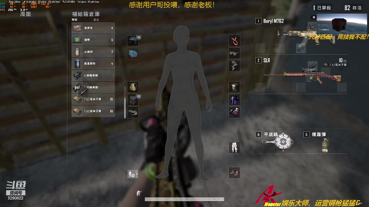 【2023-10-30 12点场】阿卡怪：铁憨憨车队